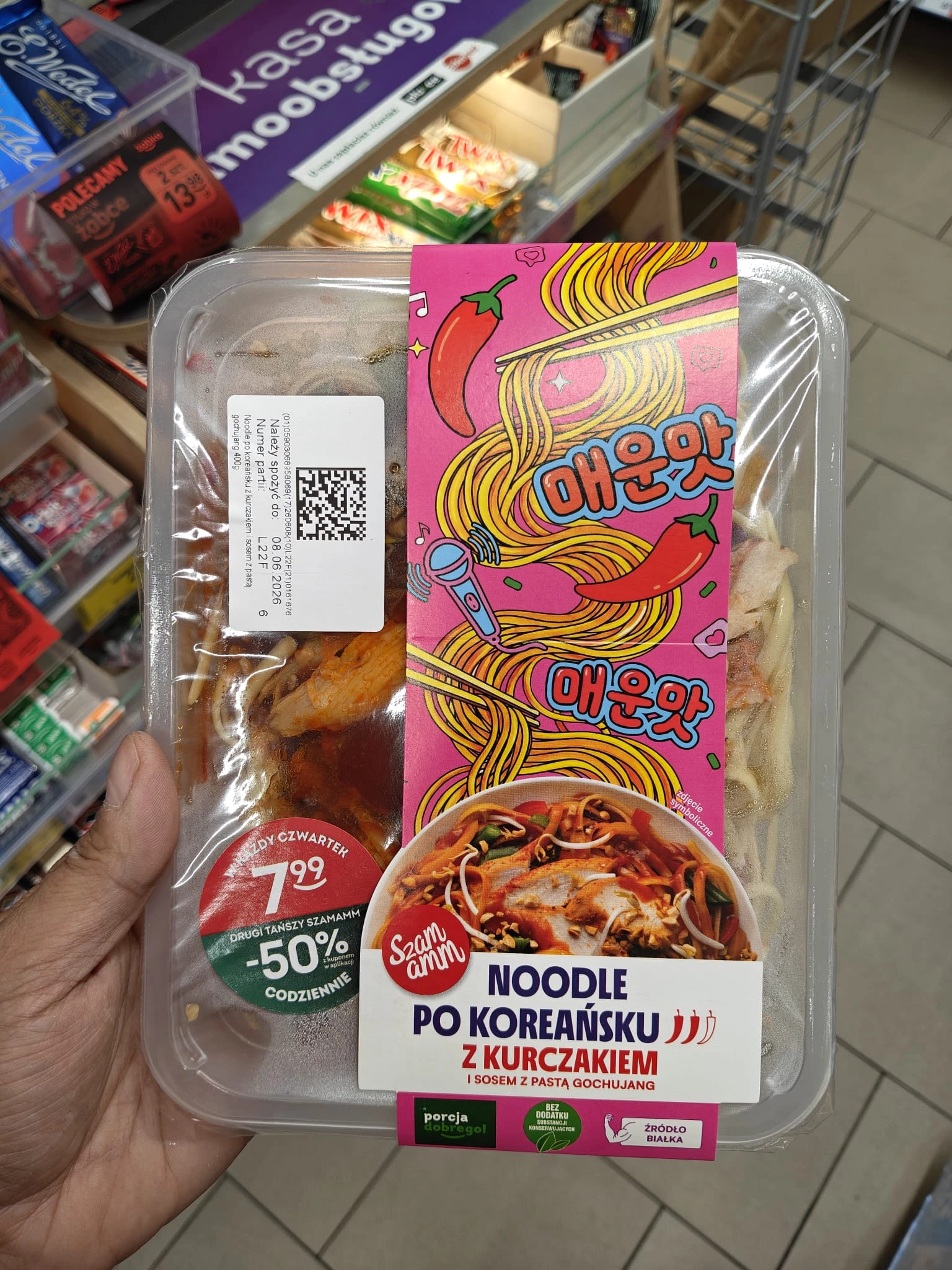 Szamamm Noodle po koreańsku z kurczakiem | 400g