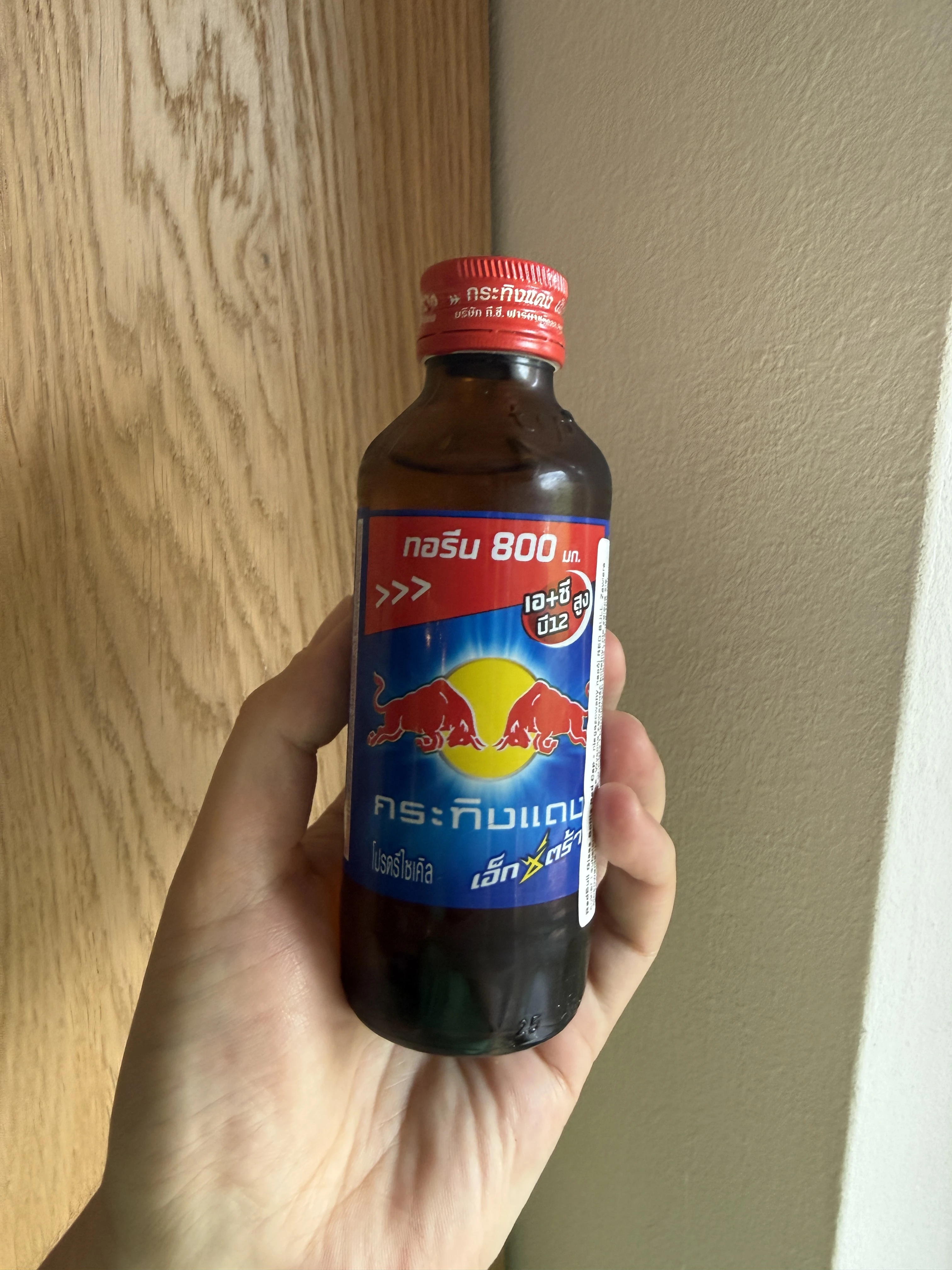 Krating Daeng Red Bull Extra | 145ml