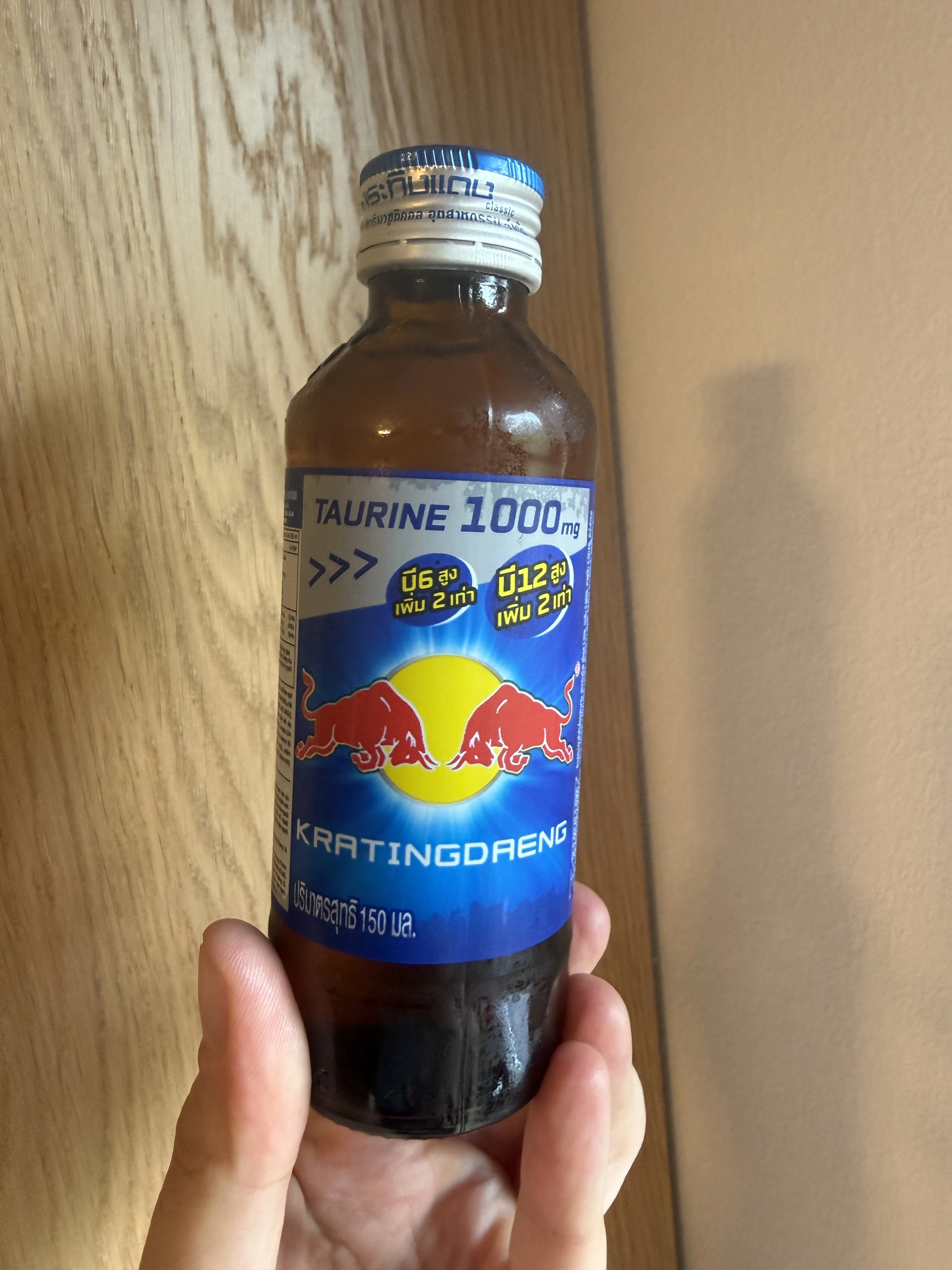 Red Bull Kratingdaeng Tajlandia | 150ml