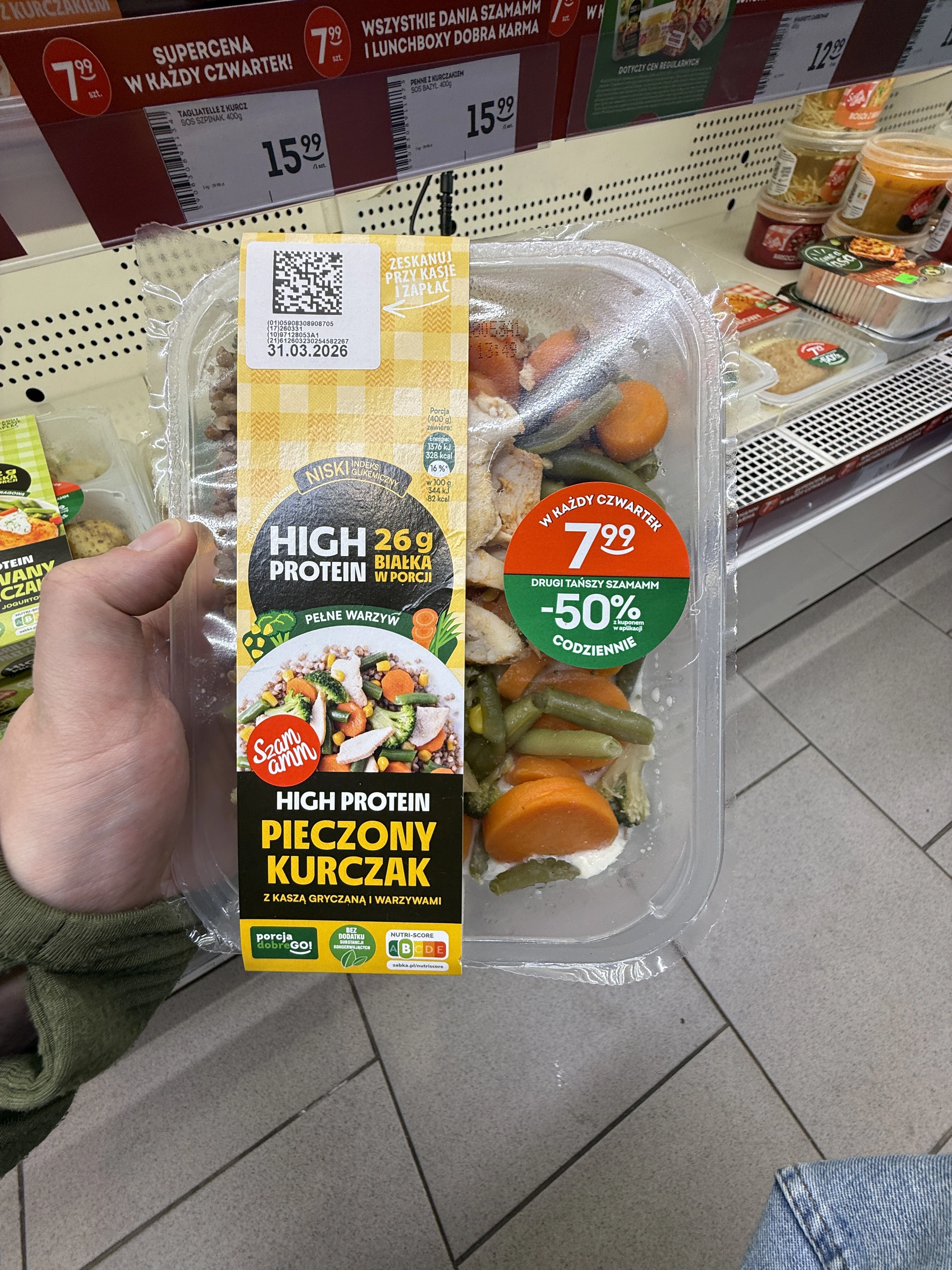 Szamamm High Protein Pieczony Kurczak z kaszą gryczaną i warzywami | 400g