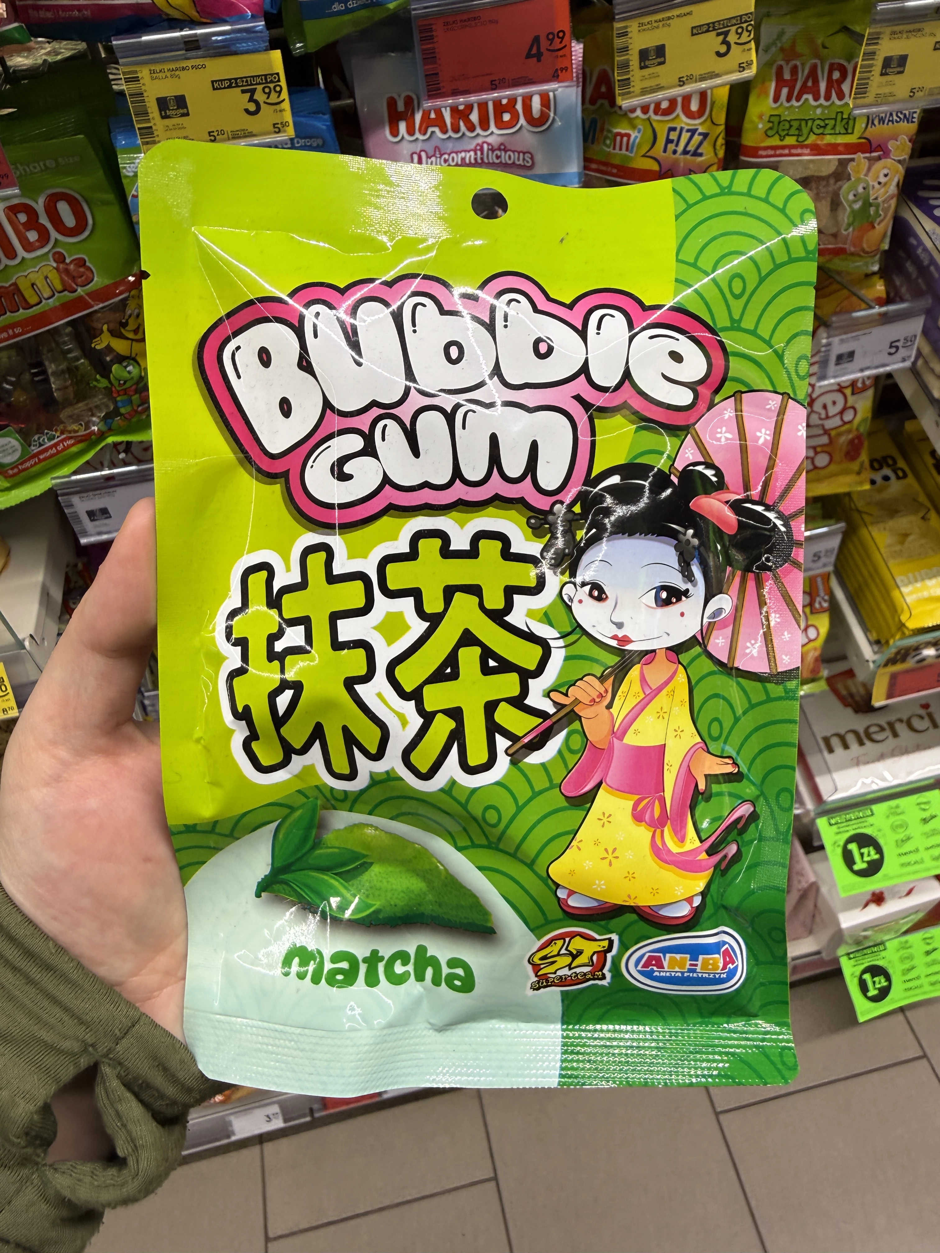 Bubble Gum / 抹茶 / matcha | 50g