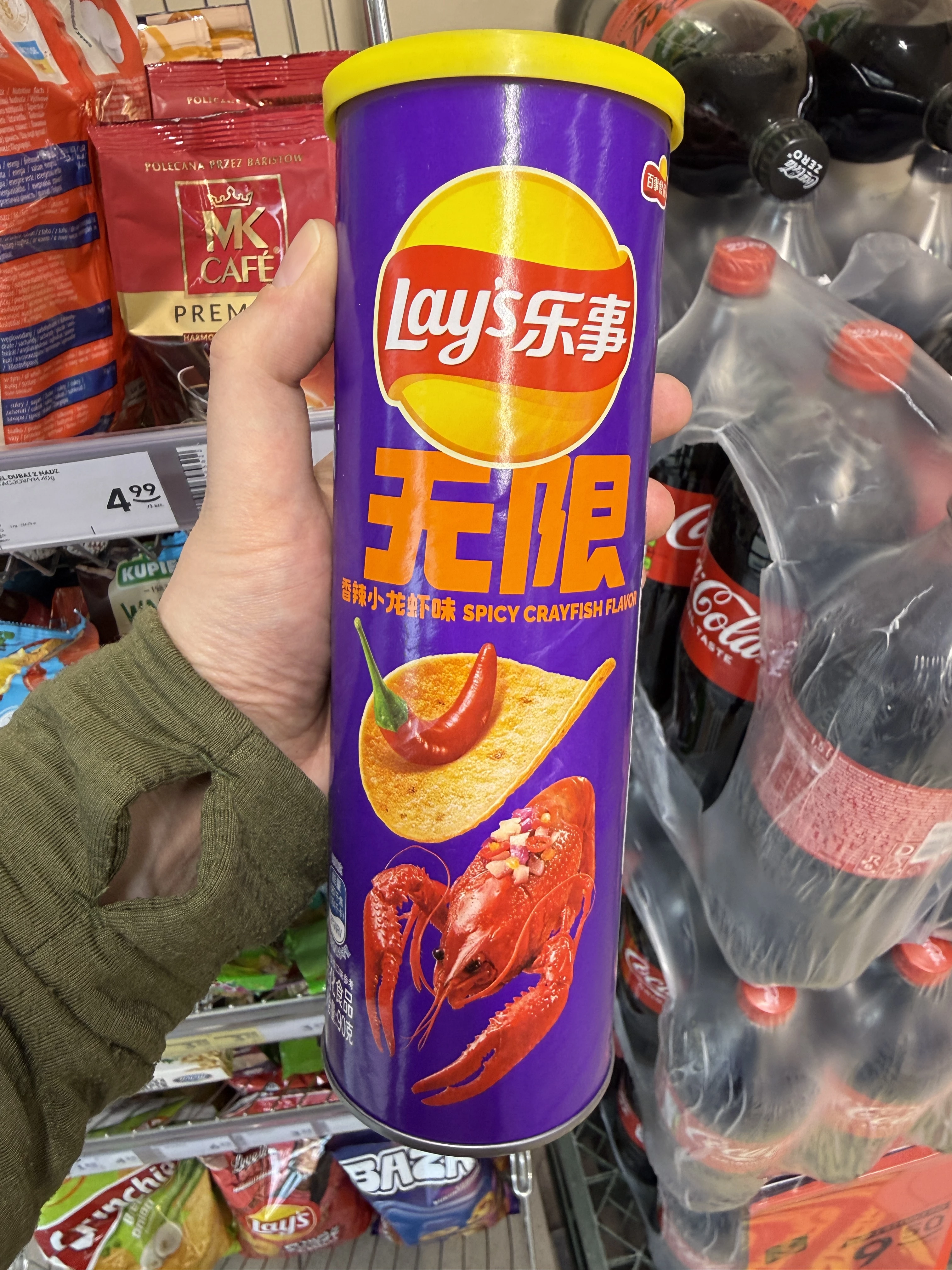 Lay’s 乐事 无限 Spicy Crayfish Flavor / 香辣小龙虾味薯片| 90g