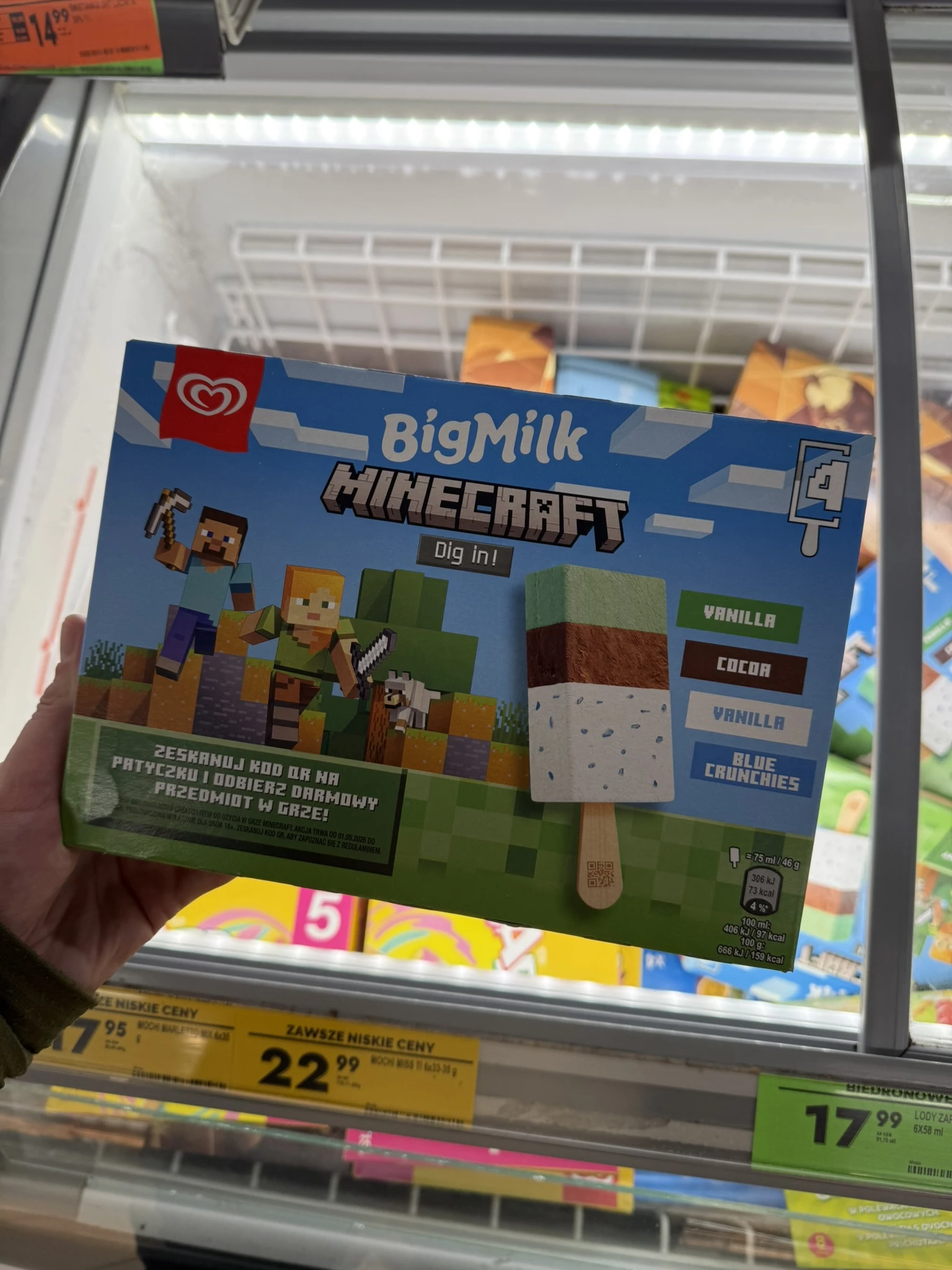 Big Milk Minecraft | 4x75ml