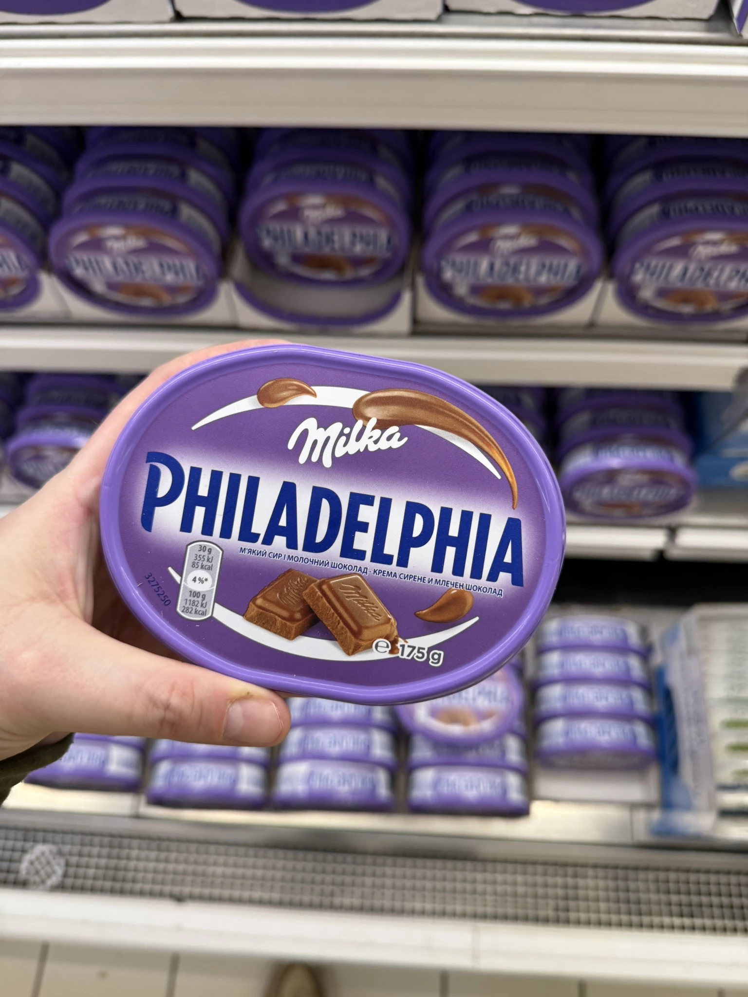 Philadelphia serek z Milką / Philadelphia Milka | 175g
