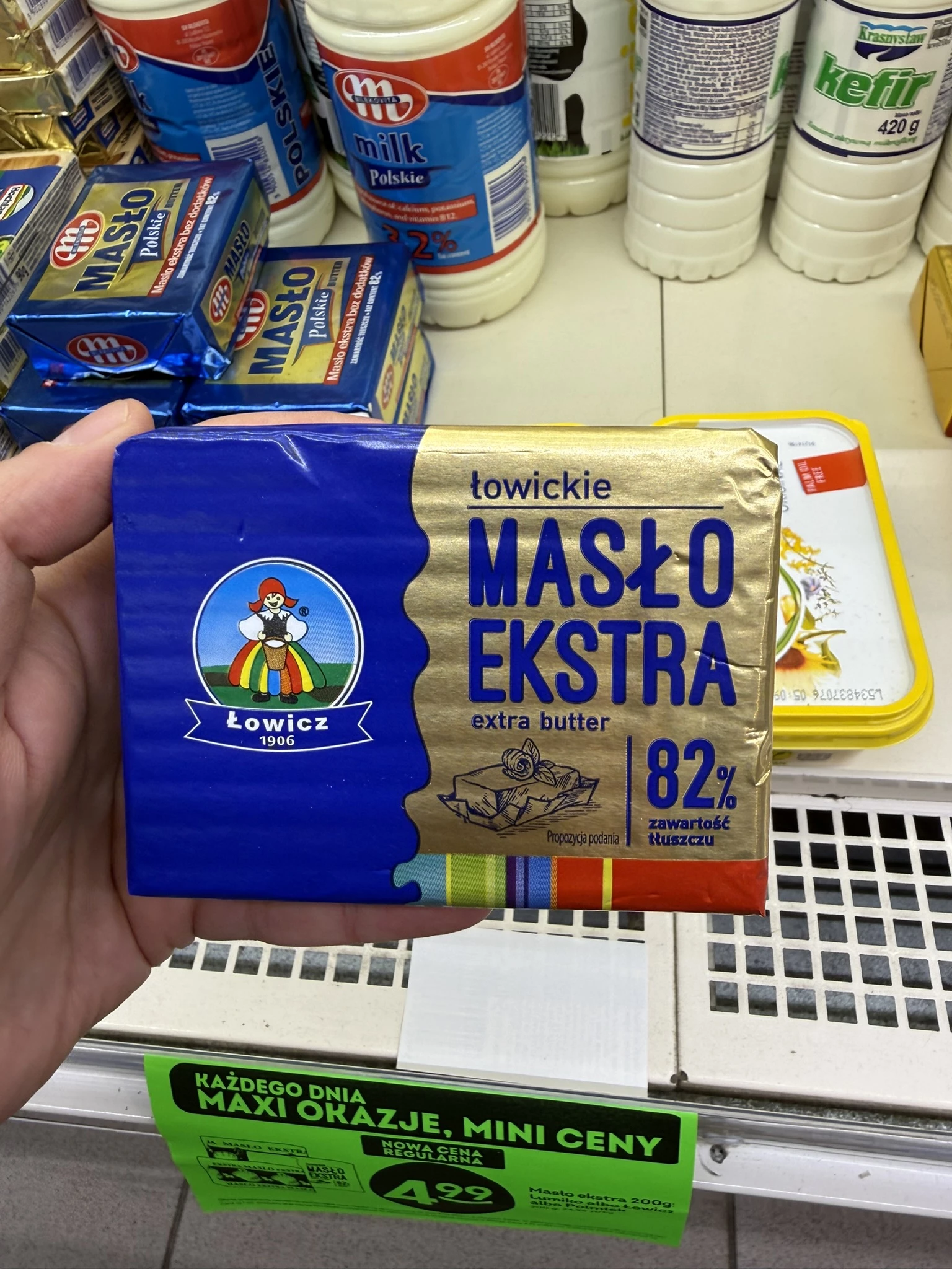 Łowicz Masło Ekstra Łowickie | 200g