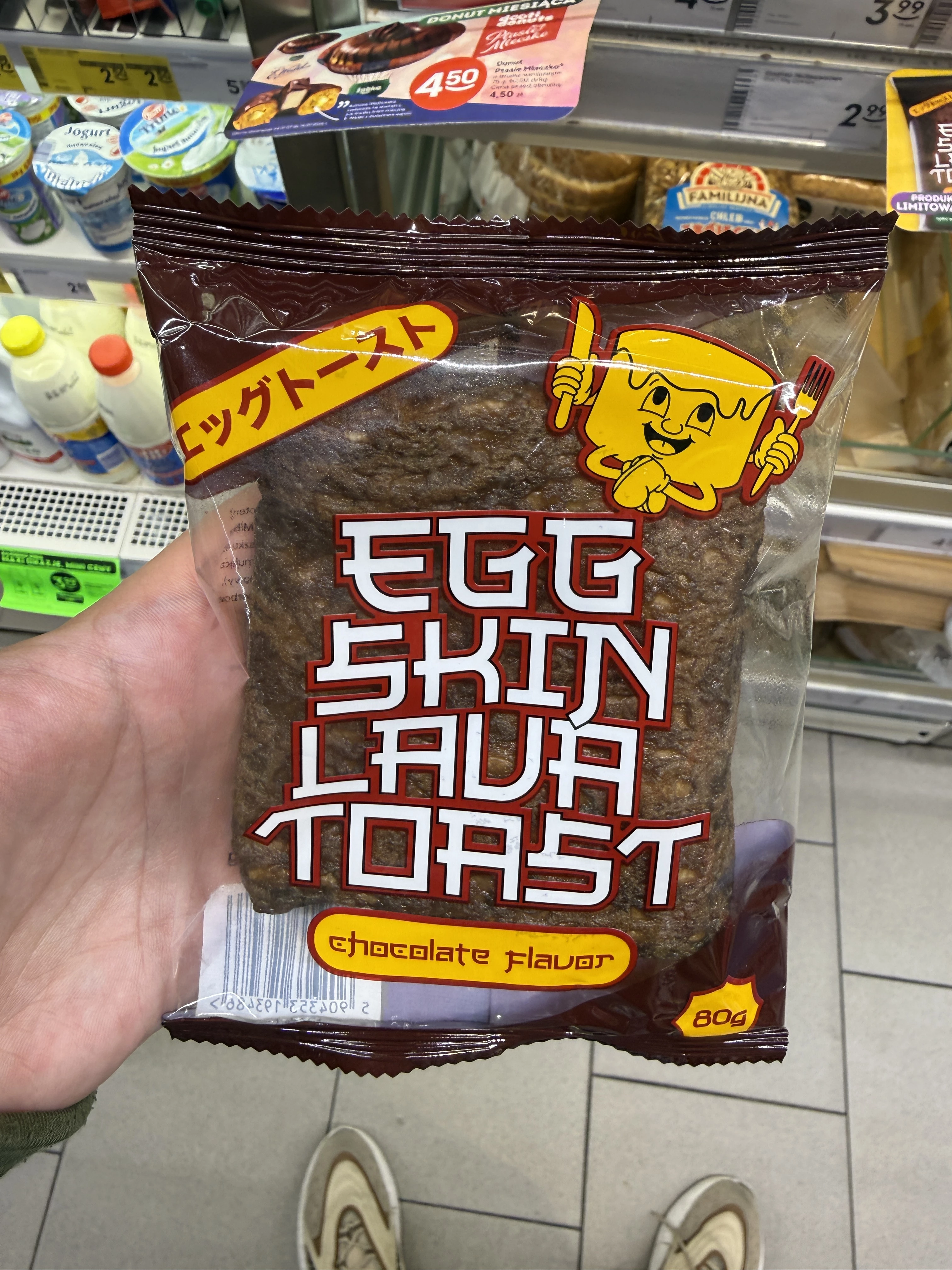 Baker Lee Egg Skin Lava Toast Chocolate | 80g