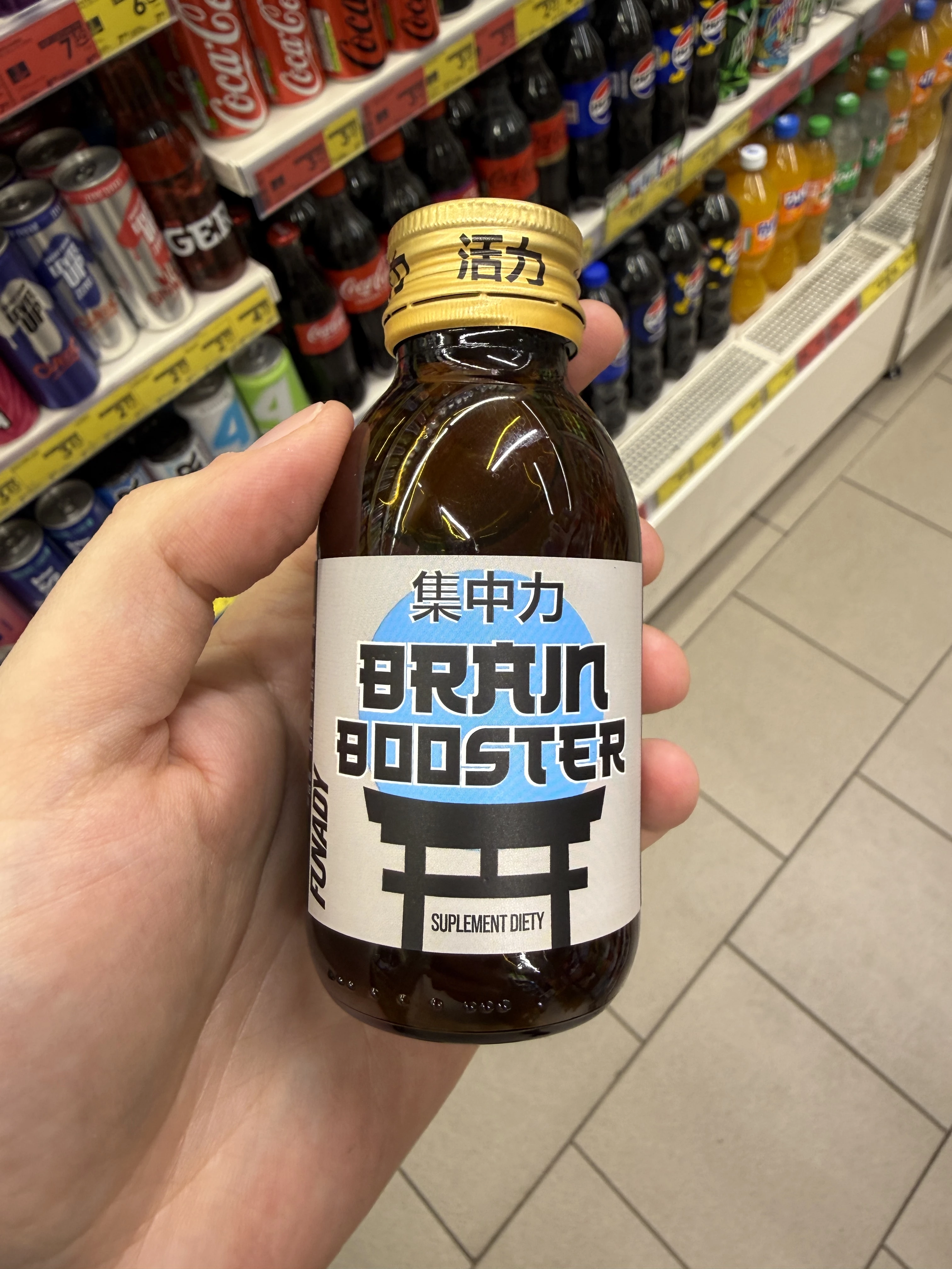 Funady Brain Booster | 100ml