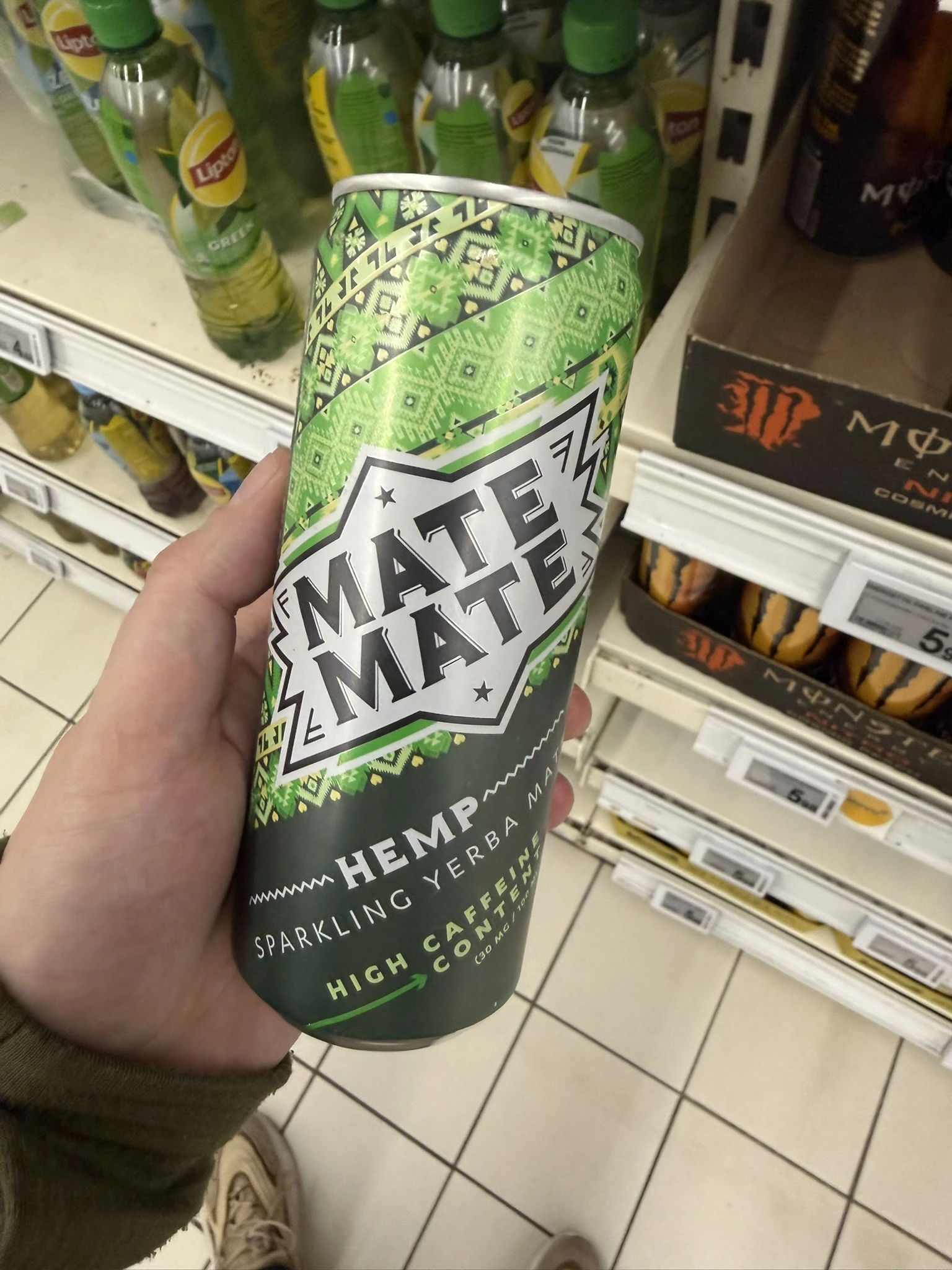 Mate Mate Hemp | 330ml