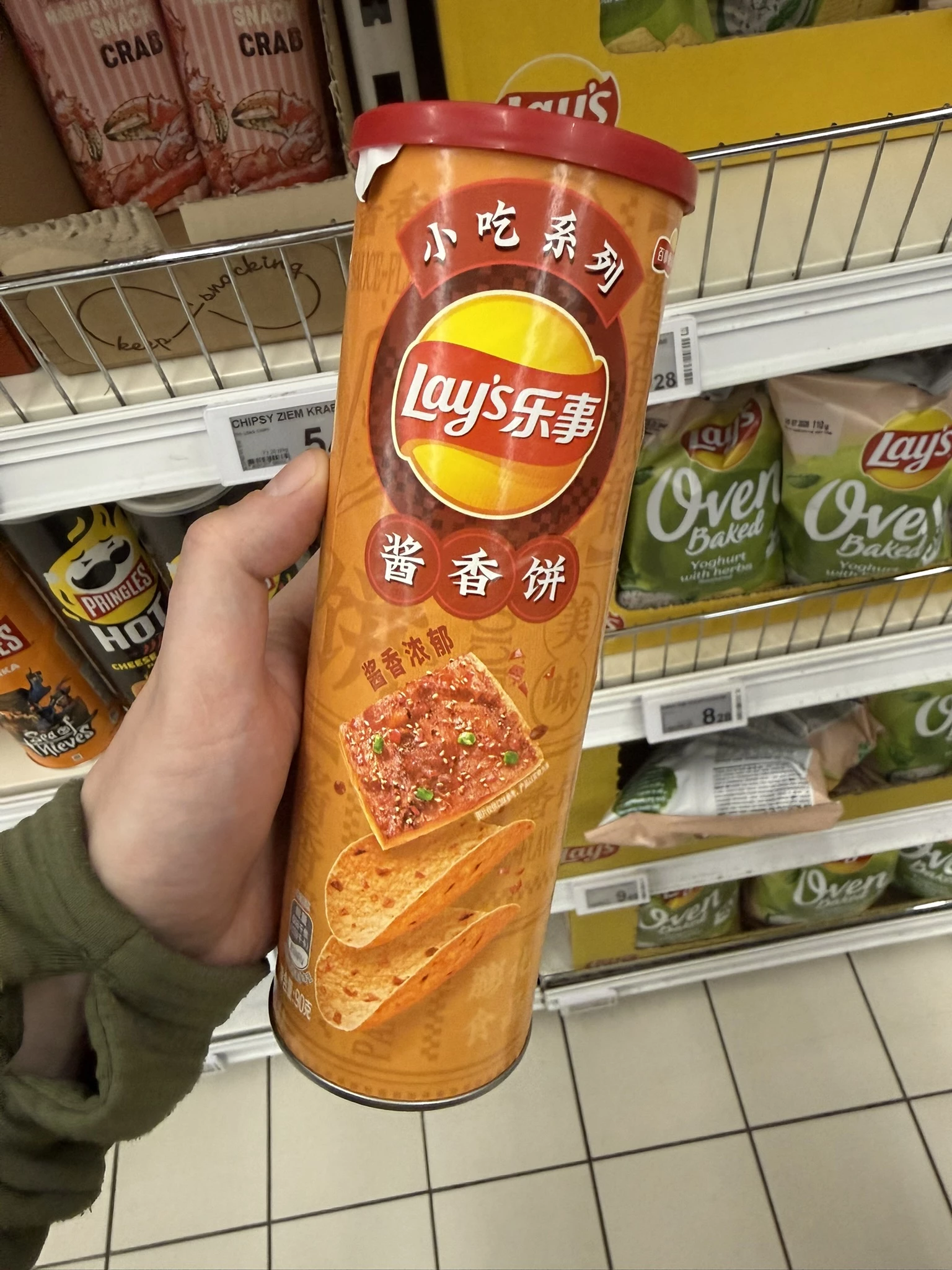 Lay’s Sauce Pancake Chips / Lay’s 酱香饼 | 90g