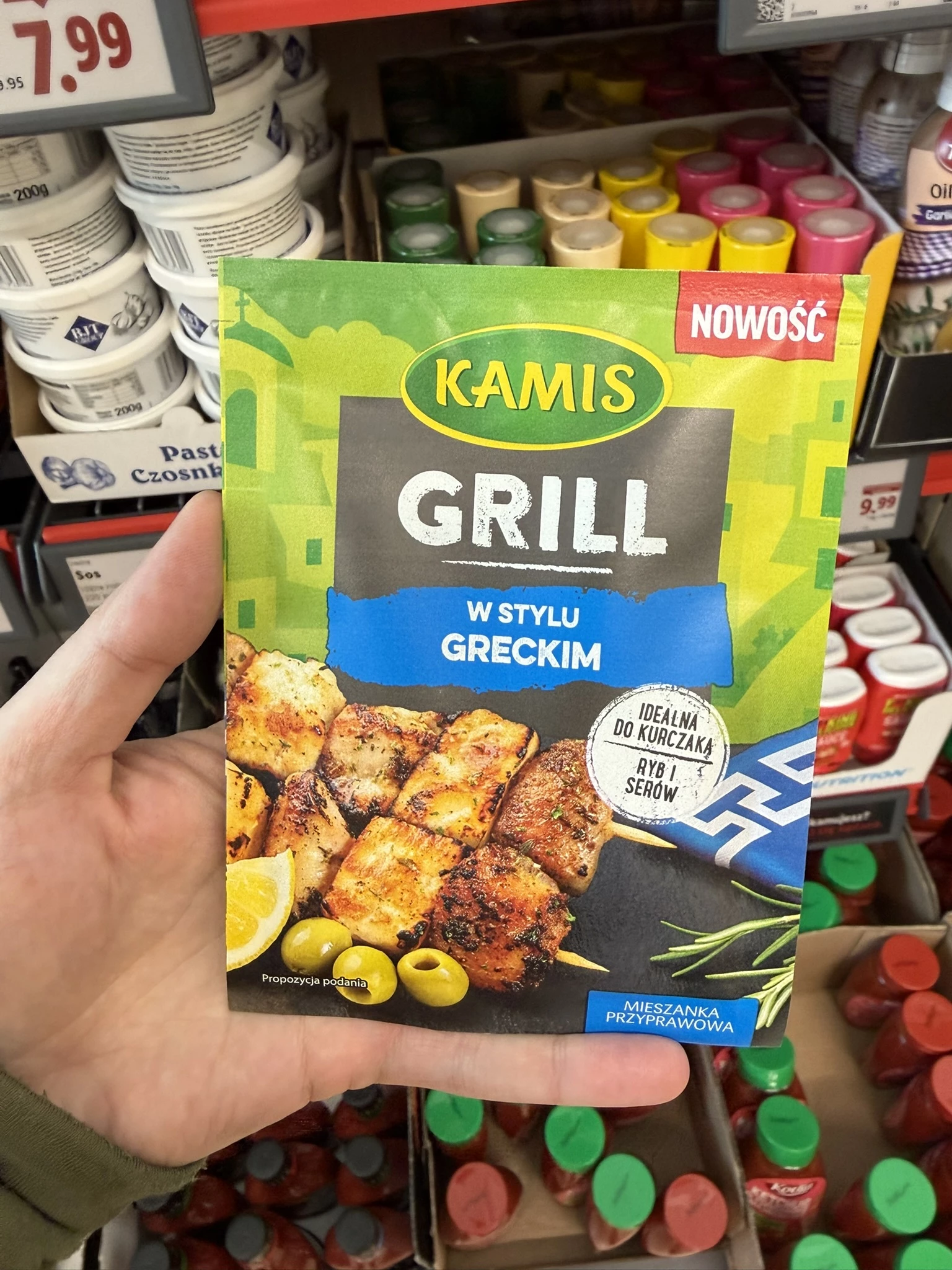 Kamis Grill w Stylu Greckim | 20g