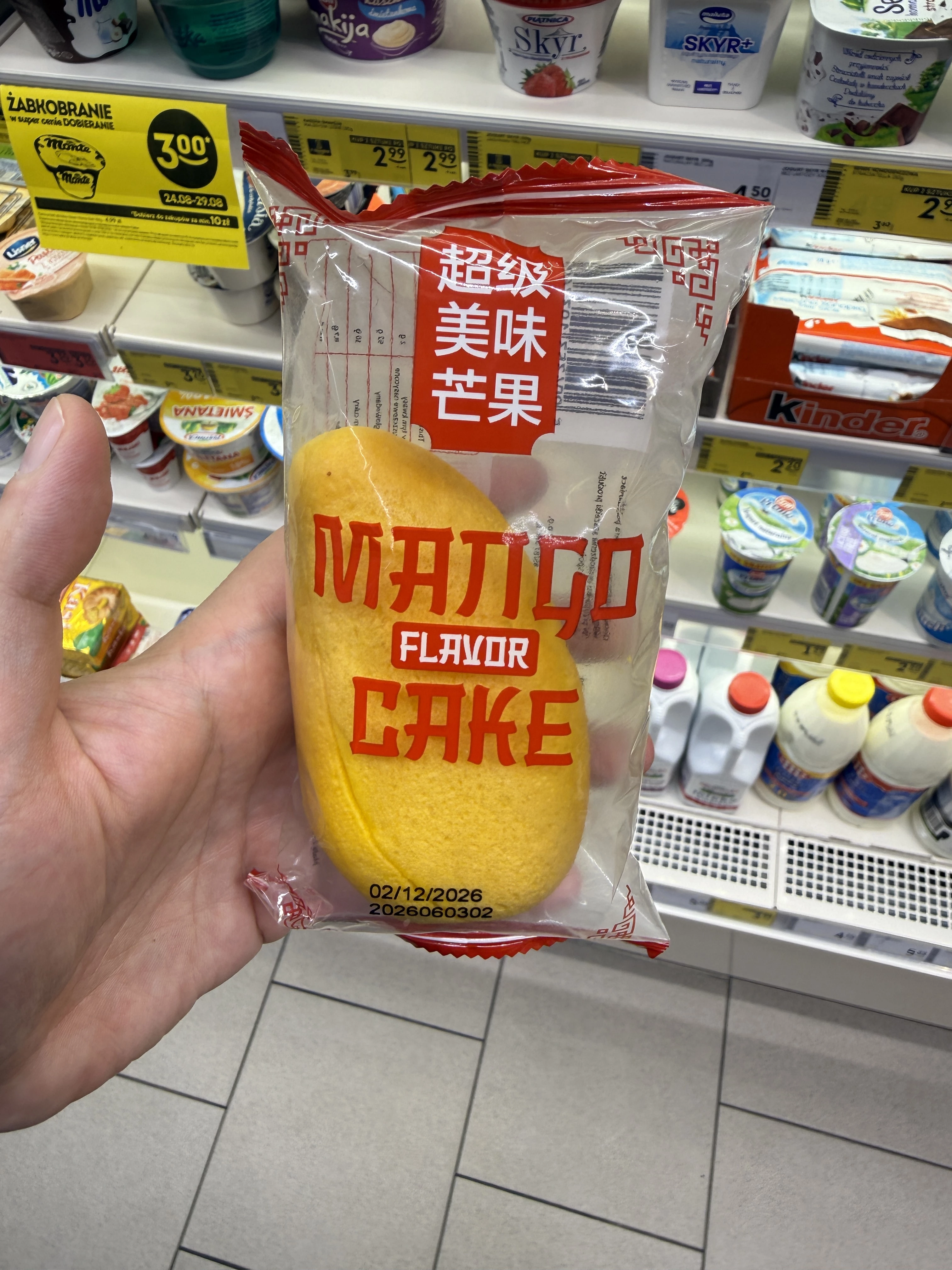 Dream Cake Mango Flavor Cake | 47g