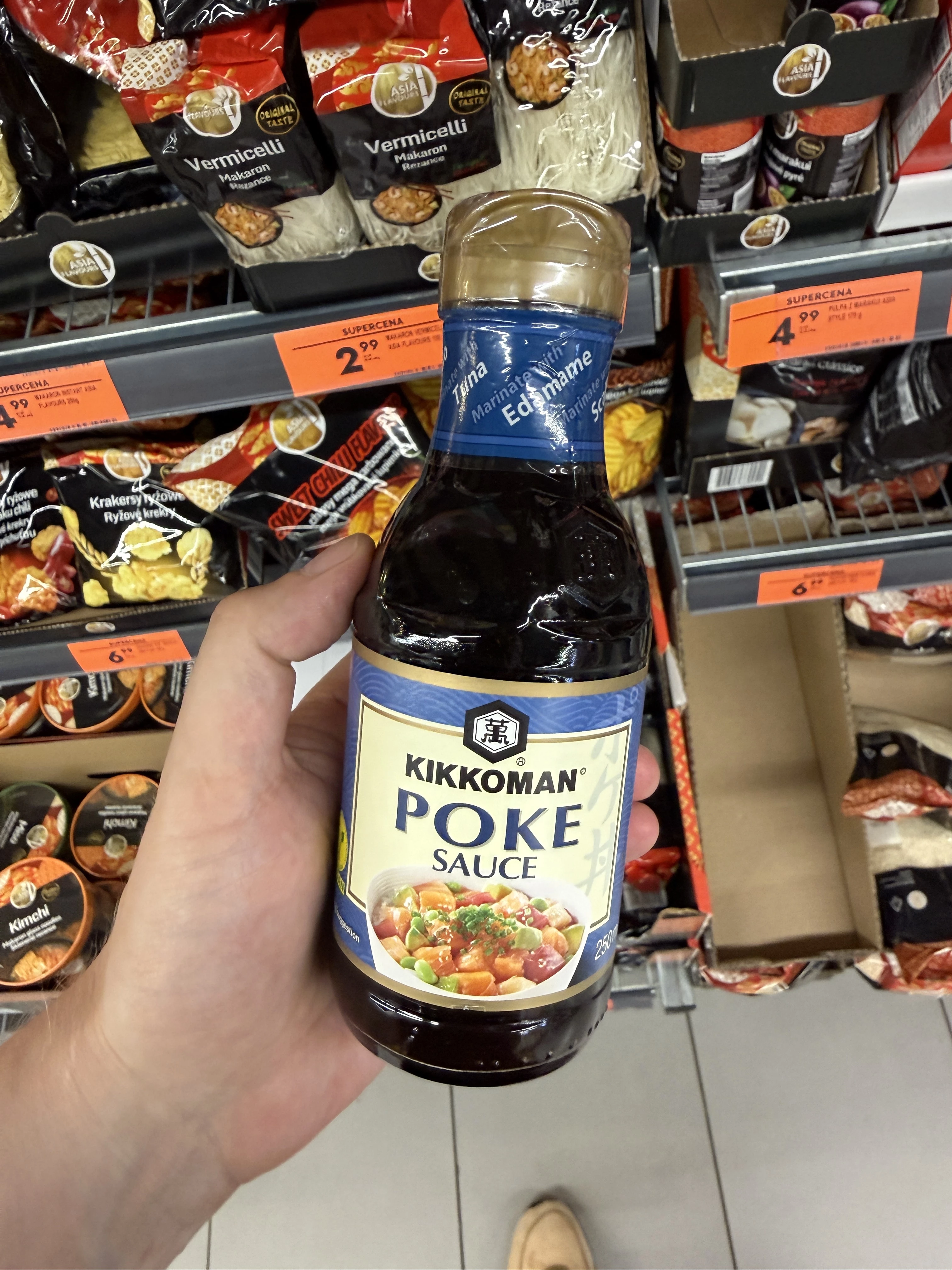Kikkoman Poke Sauce | 250ml