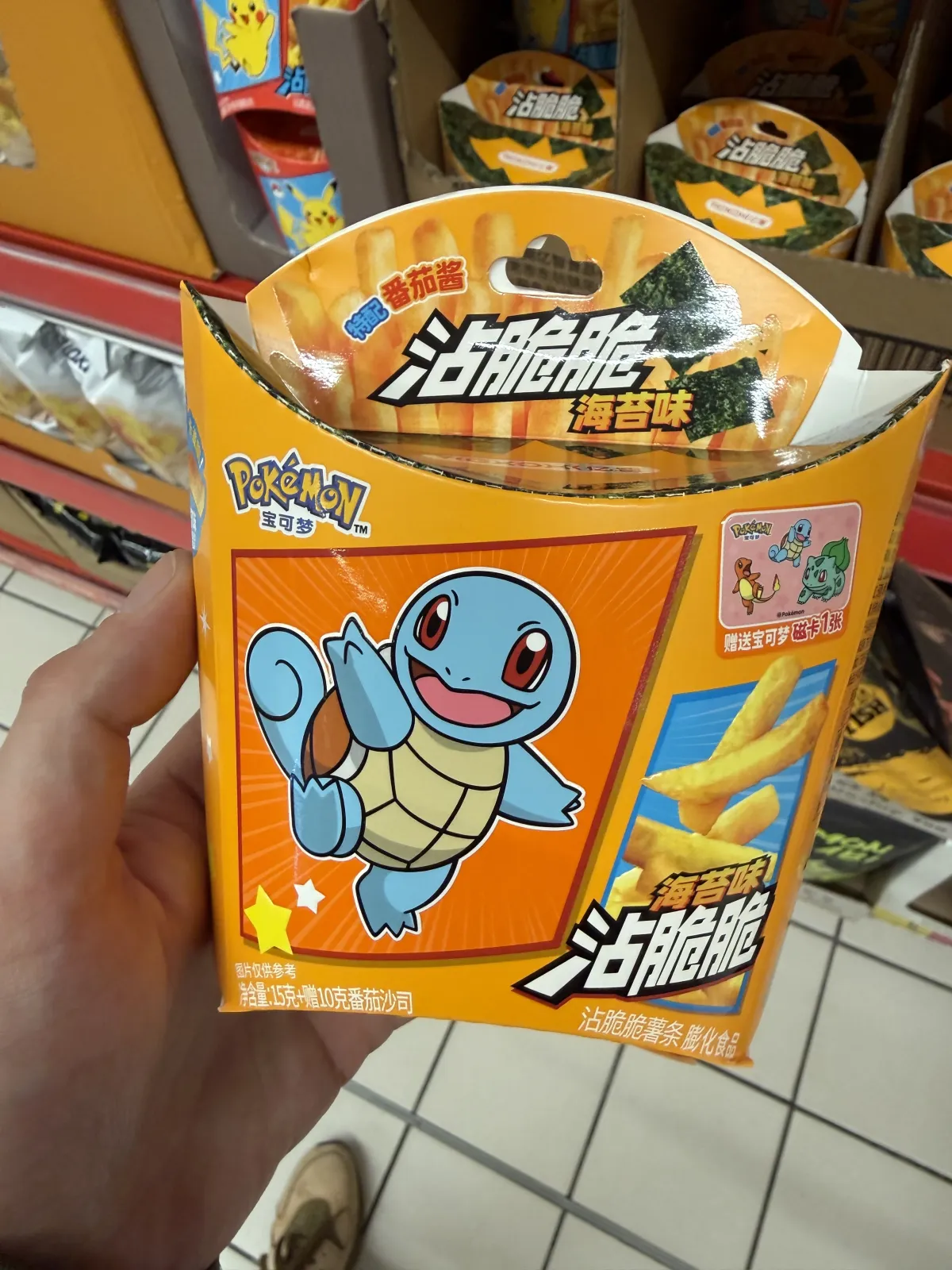 Pokemon Crispy Fries Seaweed Flavor | 25g