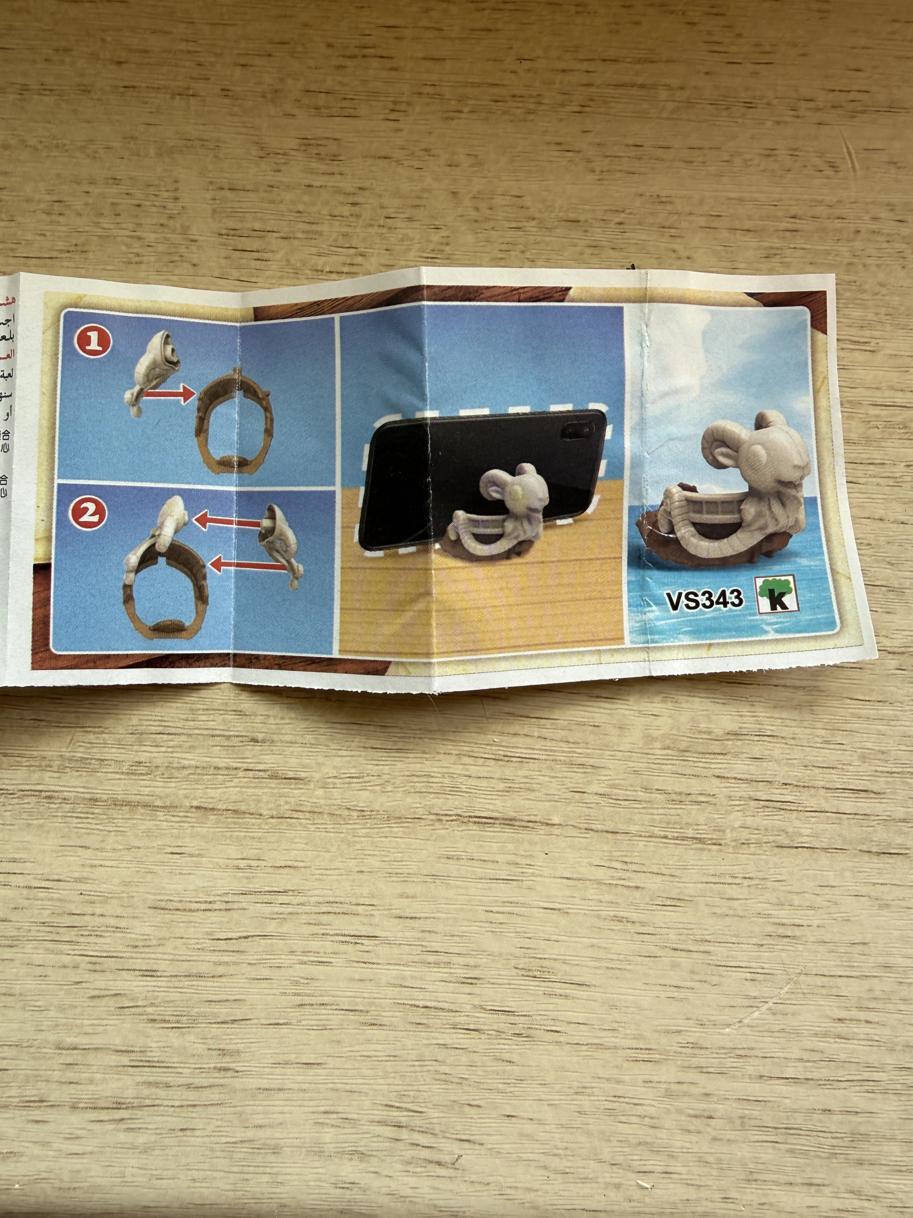 Kinder Joy x One Piece – Gadżety [02/??]