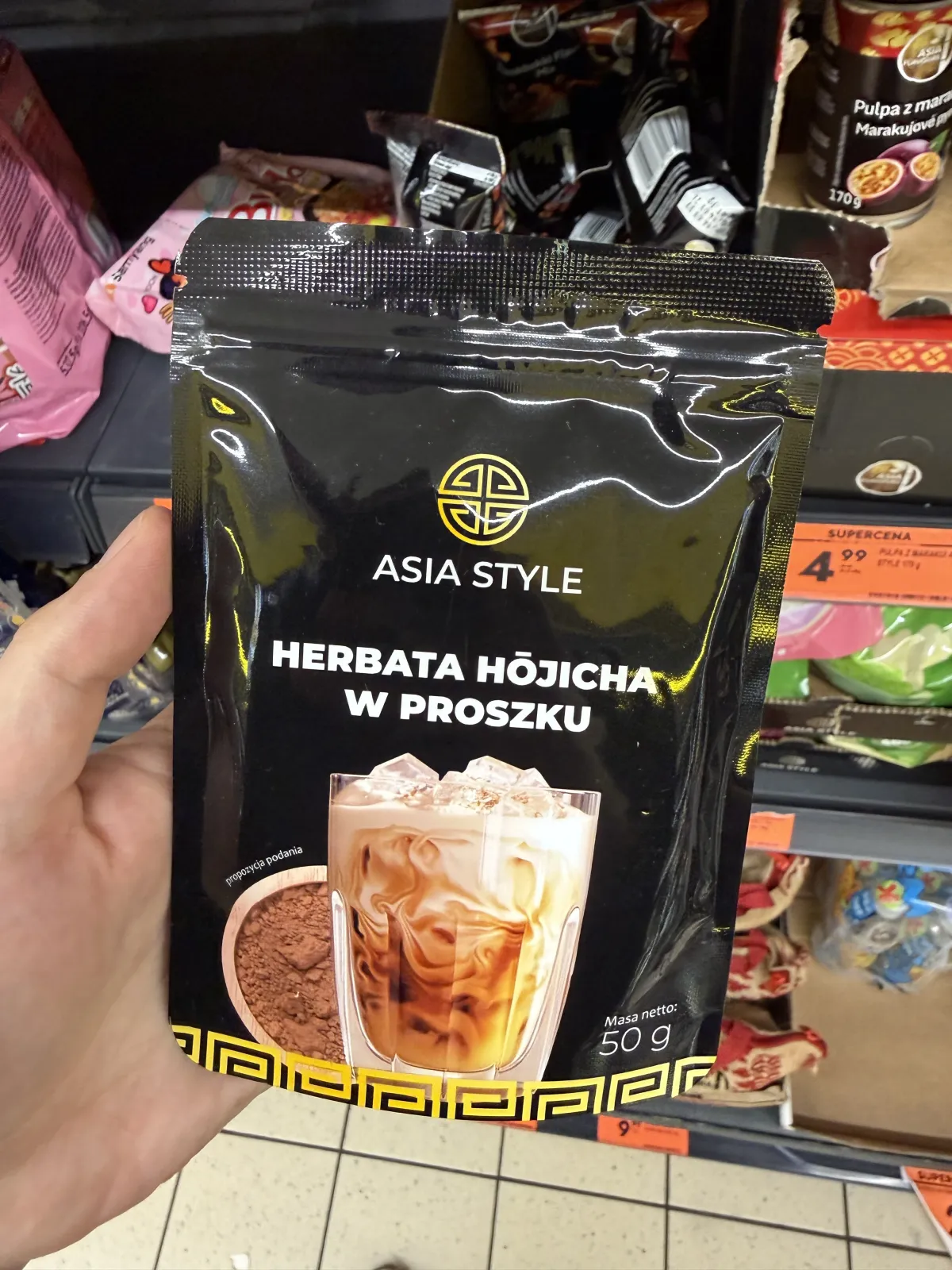 Herbata Hōjicha w proszku | 50g