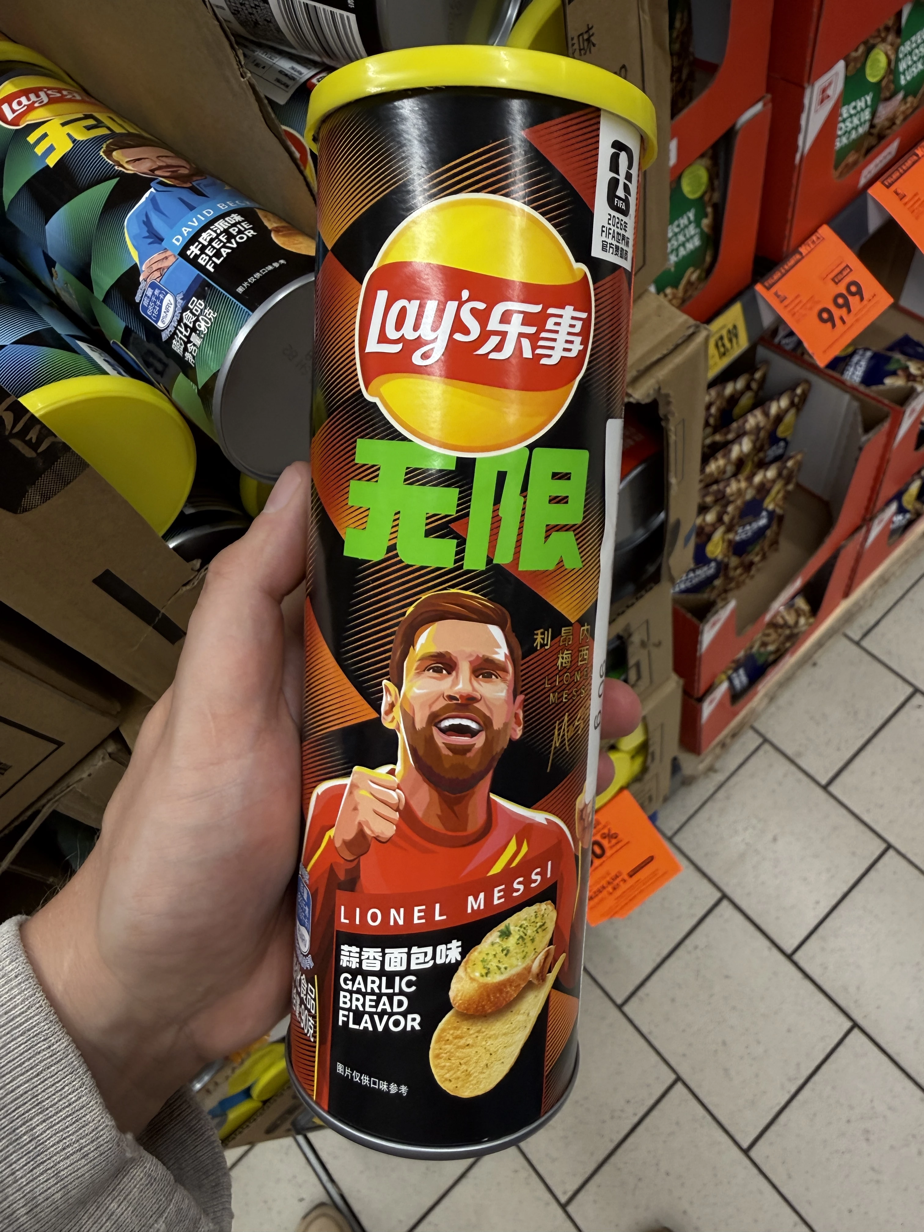 Lay’s 乐事 无限 蒜香面包味 / Garlic Bread Flavor 2026 FIFA World Cup Lionel Messi | 90g