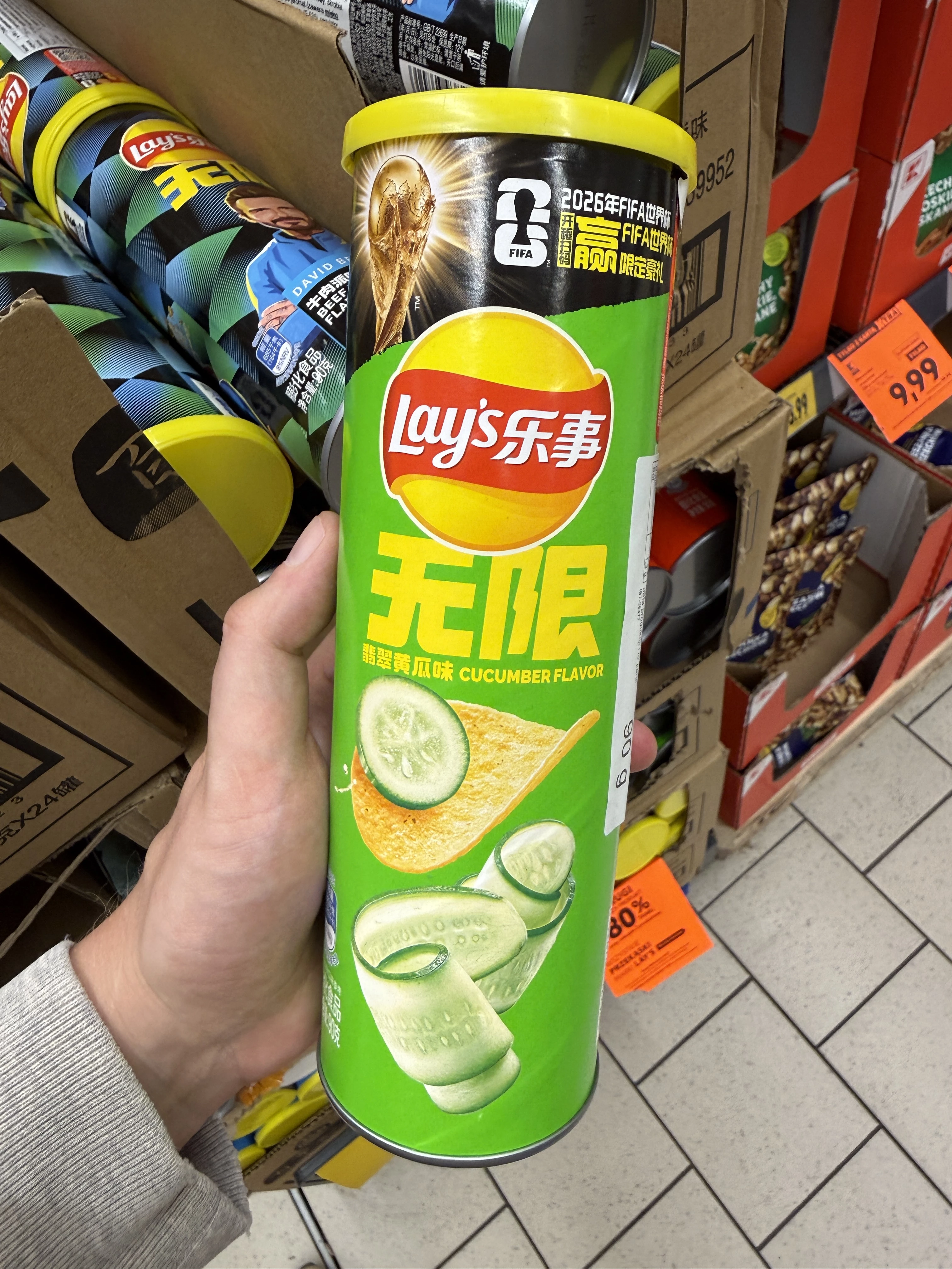 Lay’s 乐事 无限 翡翠黄瓜味 Cucumber Flavor FIFA World Cup 2026 | 90g