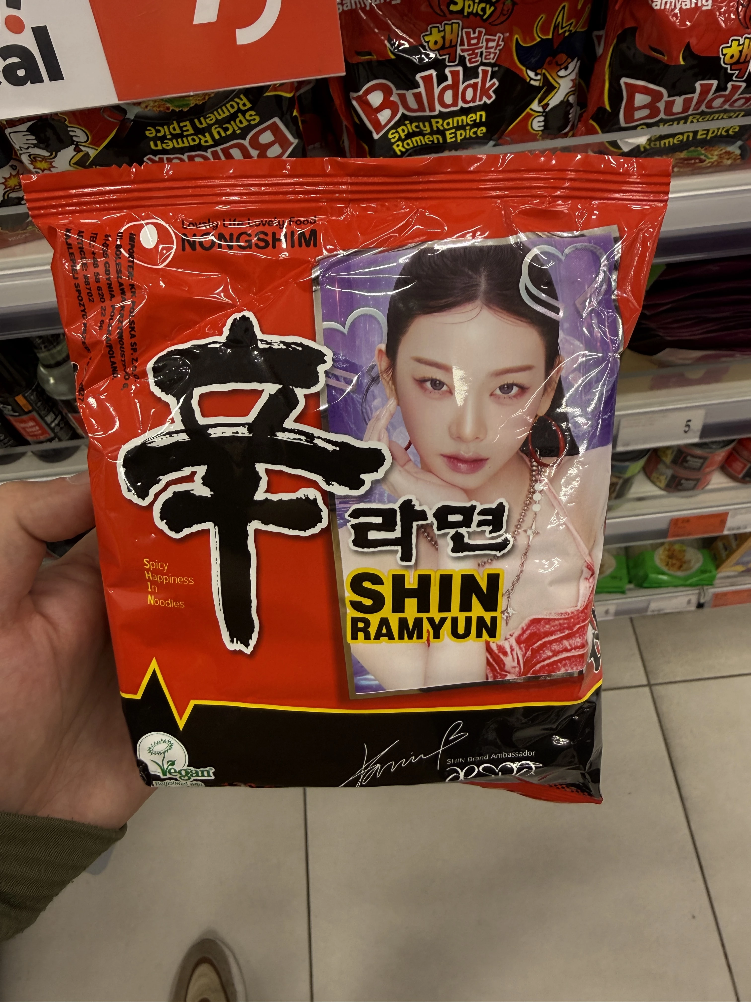 Nongshim Shin Ramyun aespa Karina | 120g