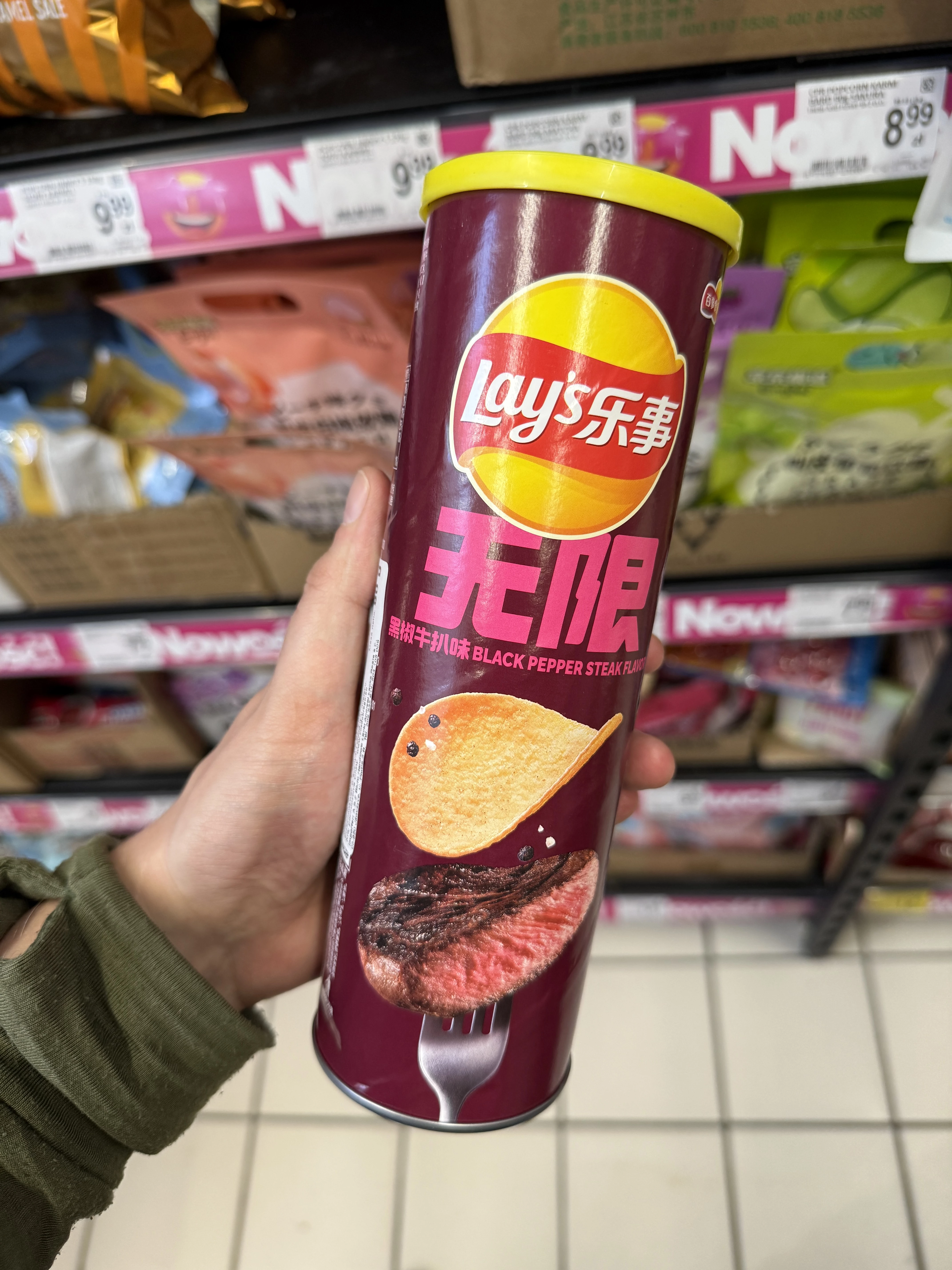 Lay’s 乐事 无限 黑椒牛扒味 Black Pepper Steak Flavor / Chipsy o smaku steka z czarnym pieprzem | 90g