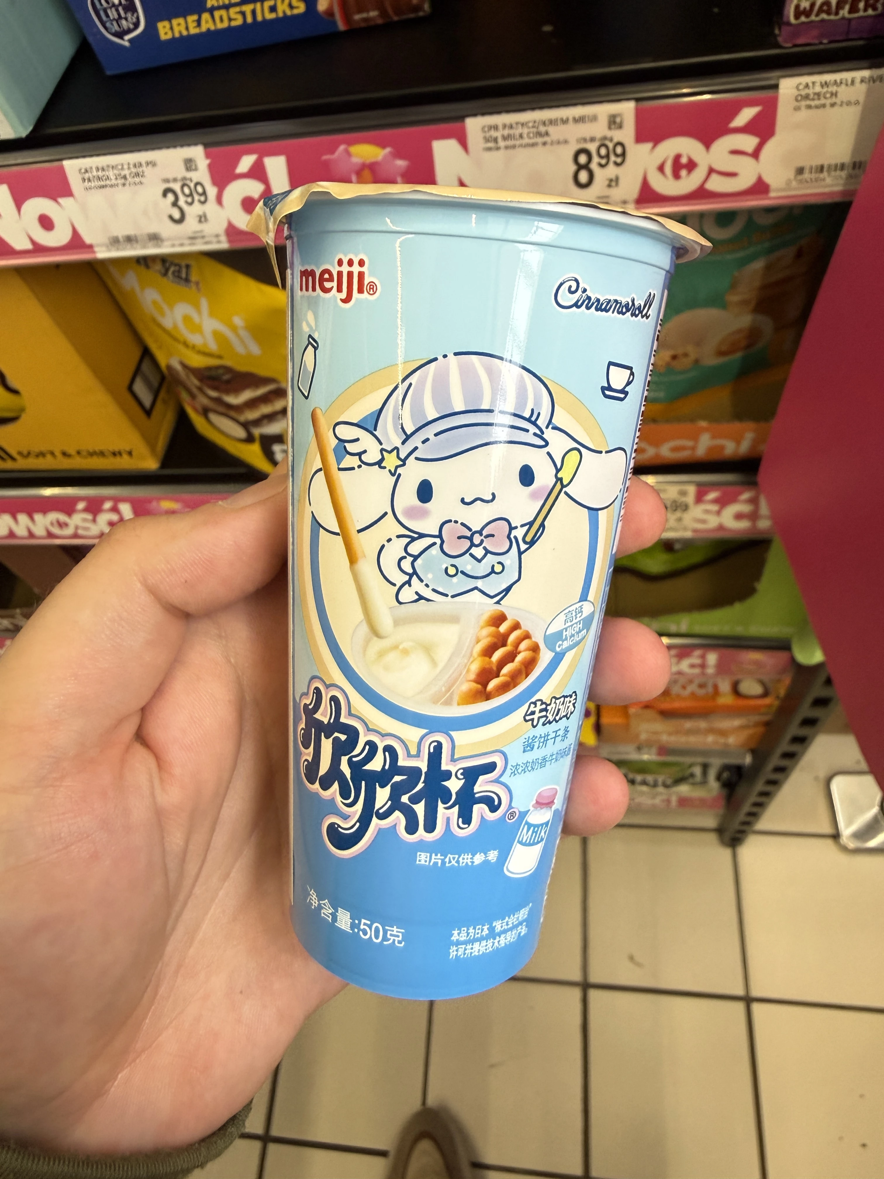 Meiji Yan Yan Cinnamoroll Milk / Meiji Cinnamoroll Milk Cream Biscuit Sticks | 50g