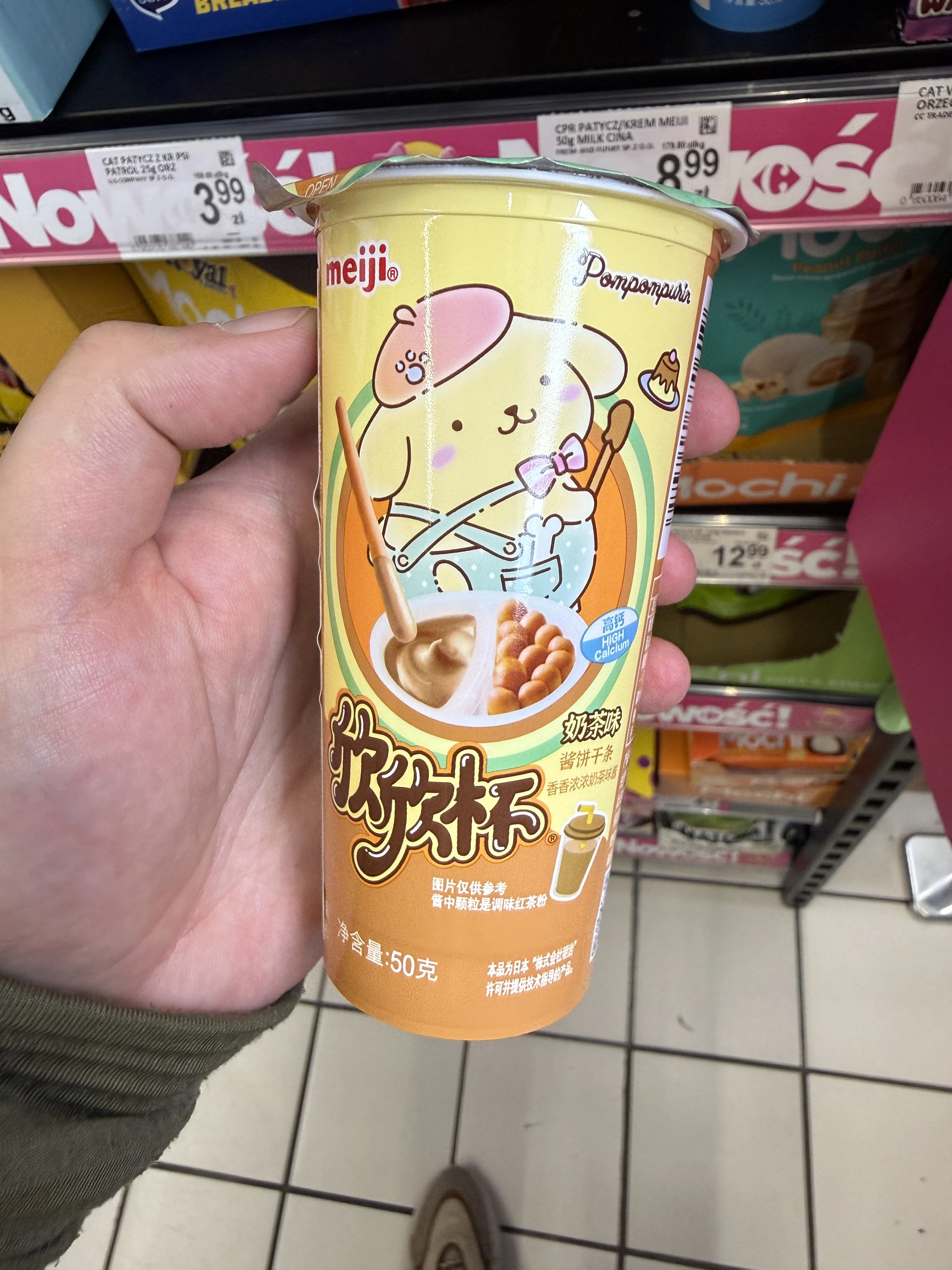 Meiji Pompompurin Milk Tea Cream Biscuit Sticks | 50g