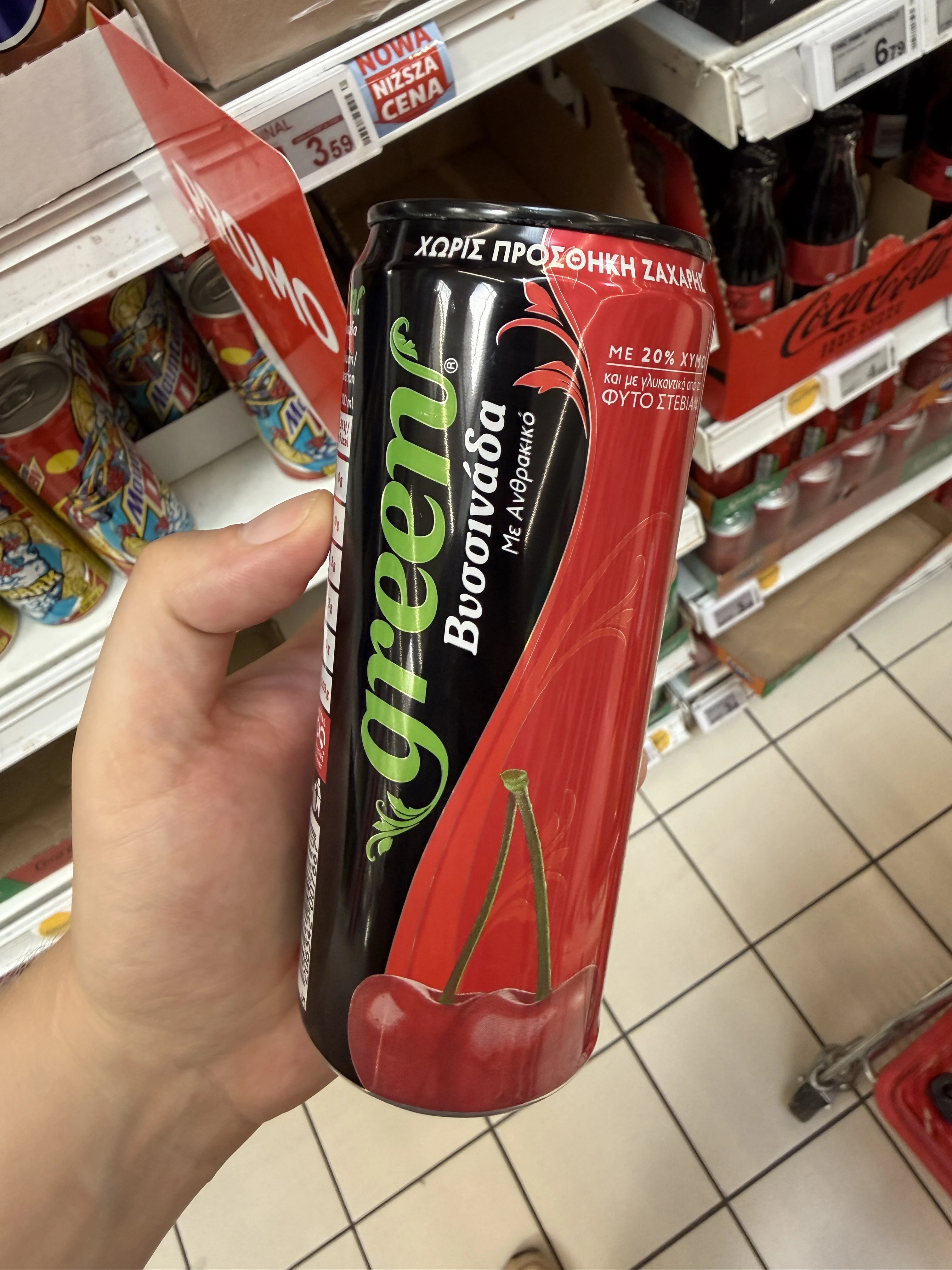 Green Sour Cherry / Green napój gazowany o smaku wiśniowym | 330ml