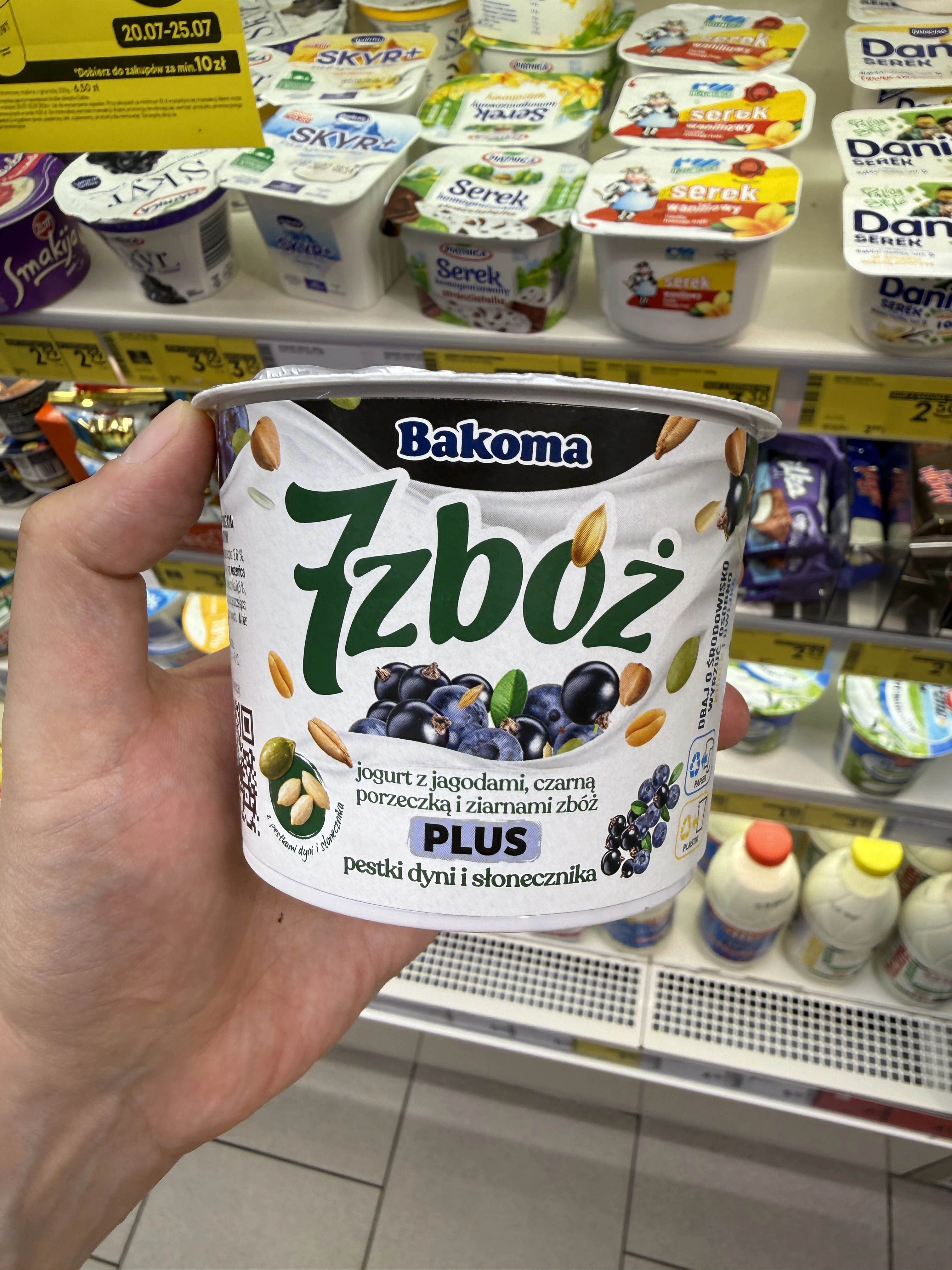 Bakoma 7 zbóż jogurt z jagodami, czarną porzeczką i ziarnami zbóż PLUS pestki dyni i słonecznika | 300g