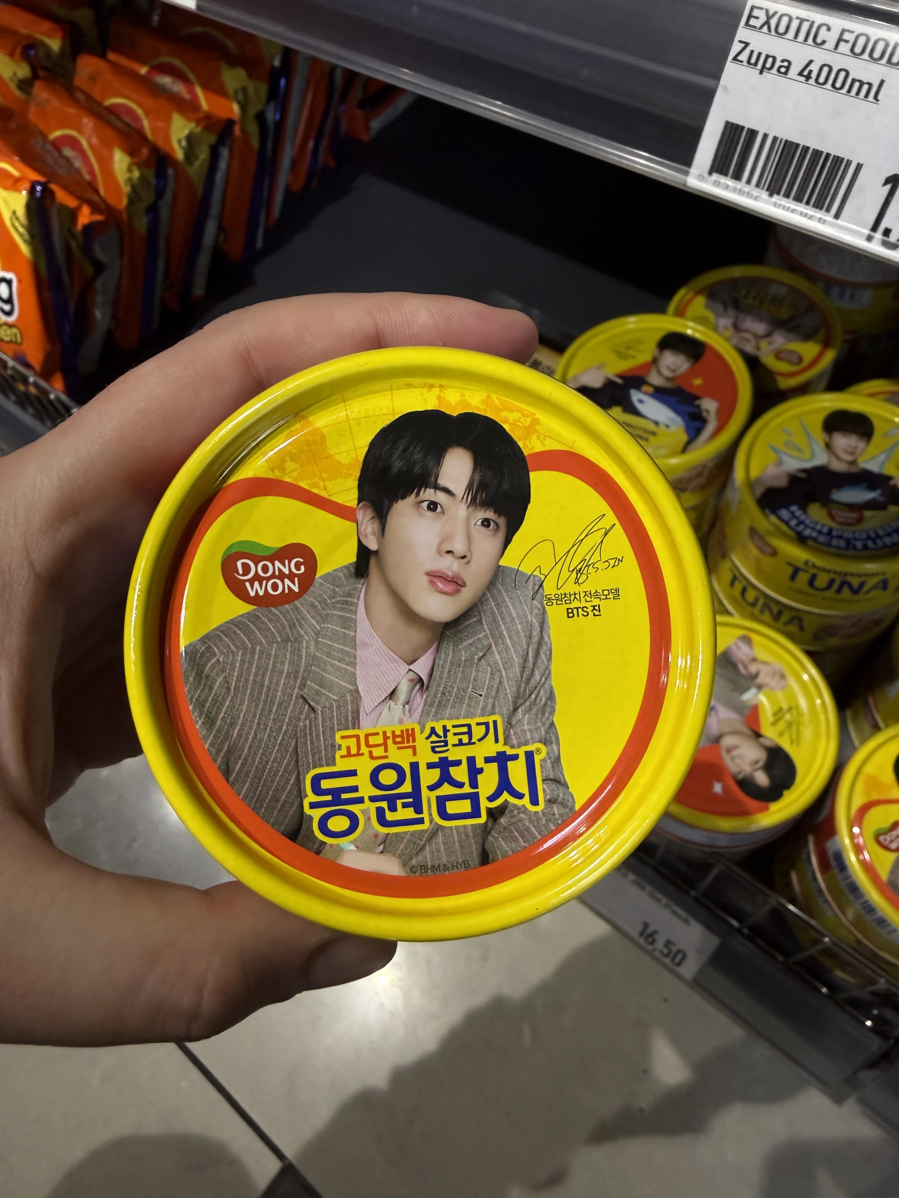 Dongwon Tuna Light Standard BTS Jin (w garniturze z długopisem) | 150g