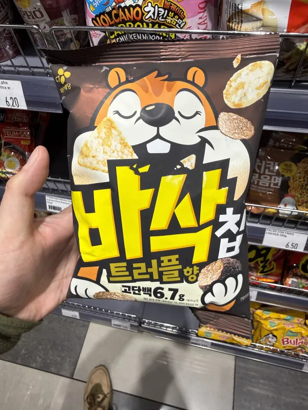 CJ 바삭칩 트러플향 / Crispy Popped-Rice Snack with Truffle Flavour | 45g