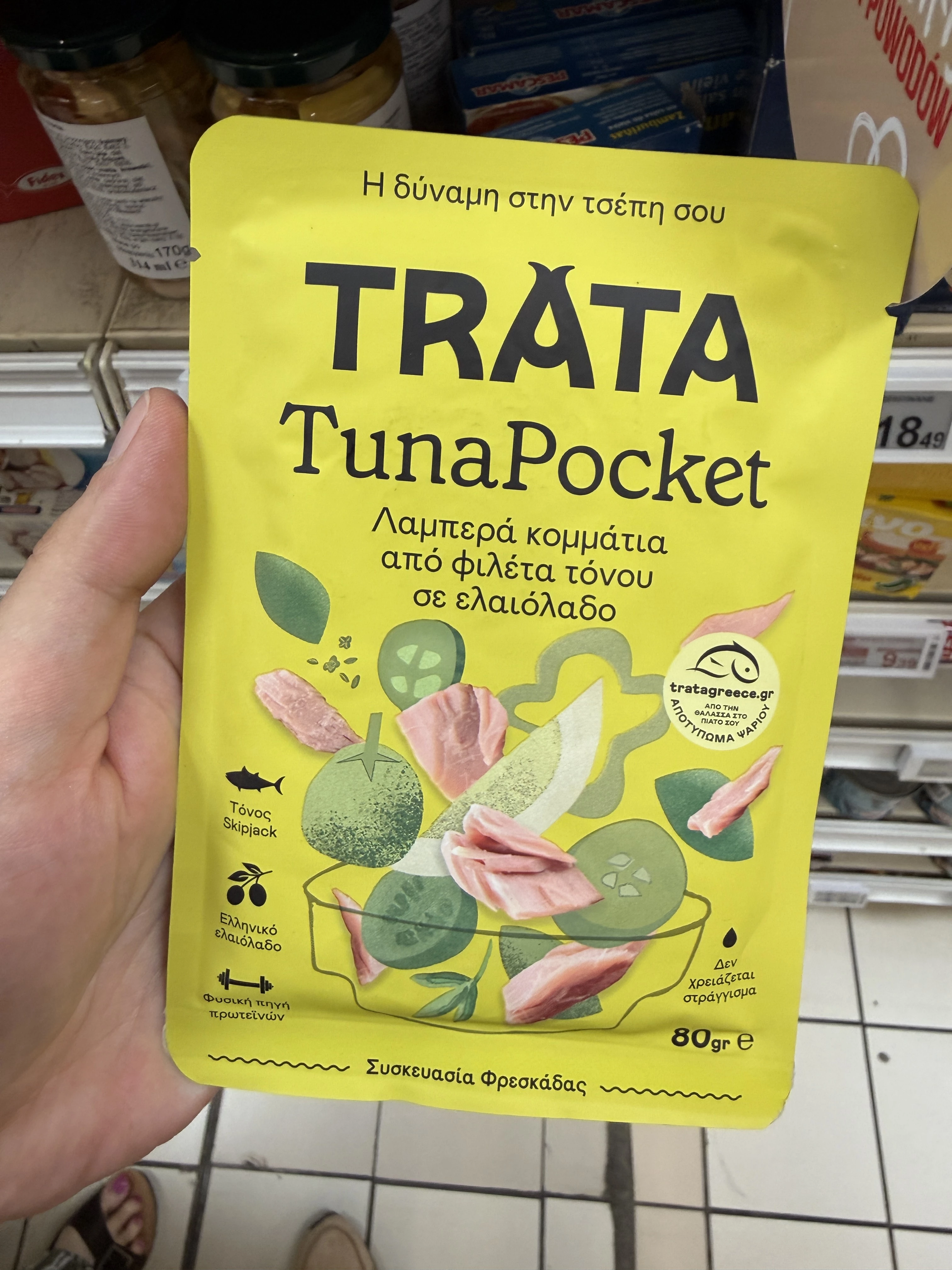 Trata TunaPocket / Trata TunaPocket w oliwie z oliwek | 80g