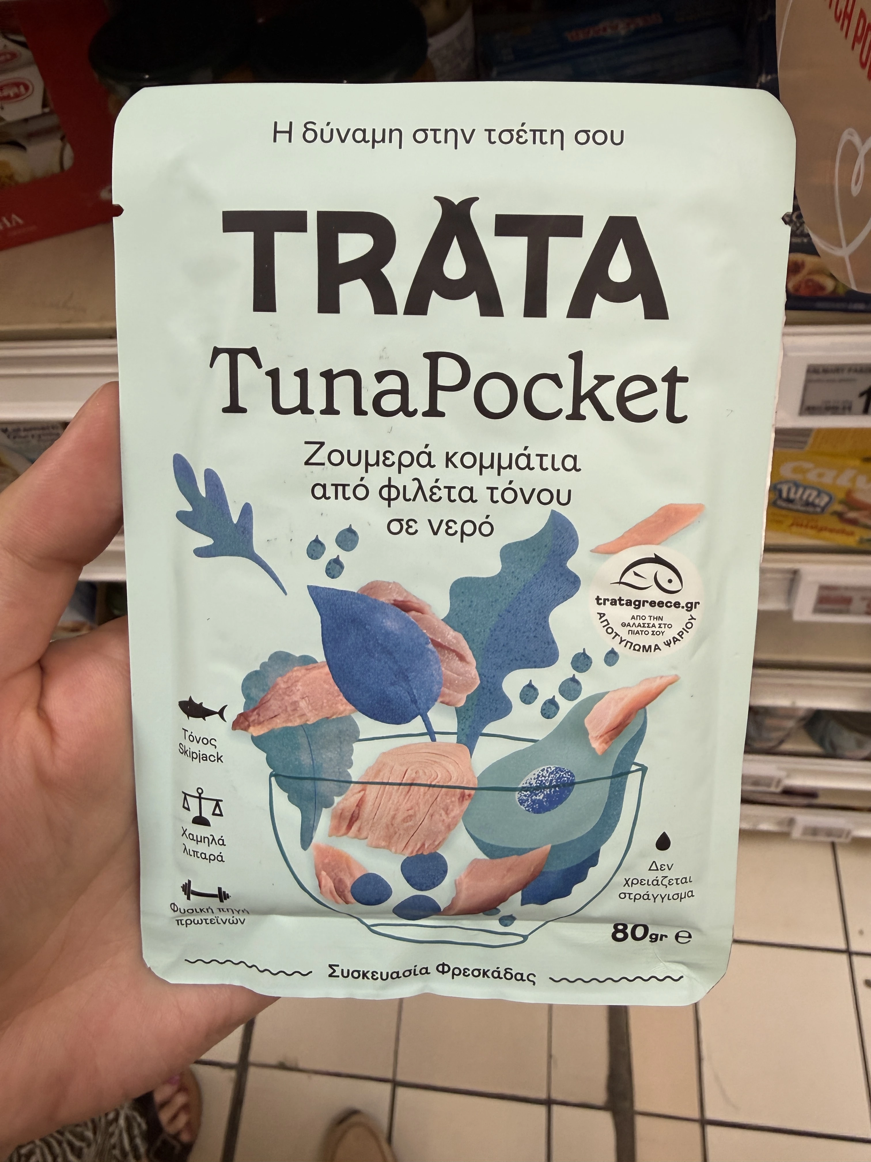TRATA TunaPocket /  Trata TunaPocket w wodzie | 80g