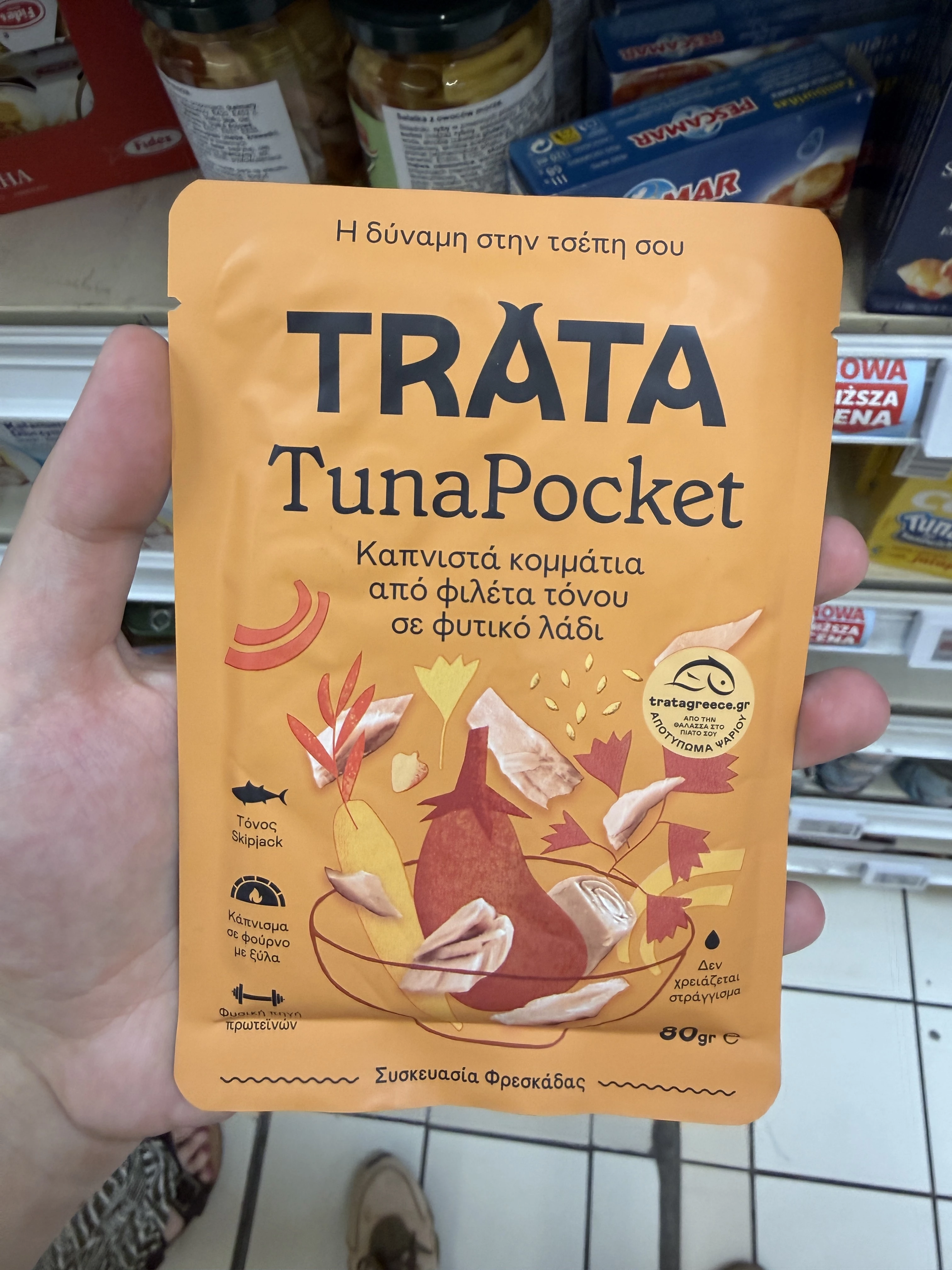 Trata TunaPocket / Trata TunaPocket wędzone kawałki fileta z tuńczyka w oleju roślinnym | 80g