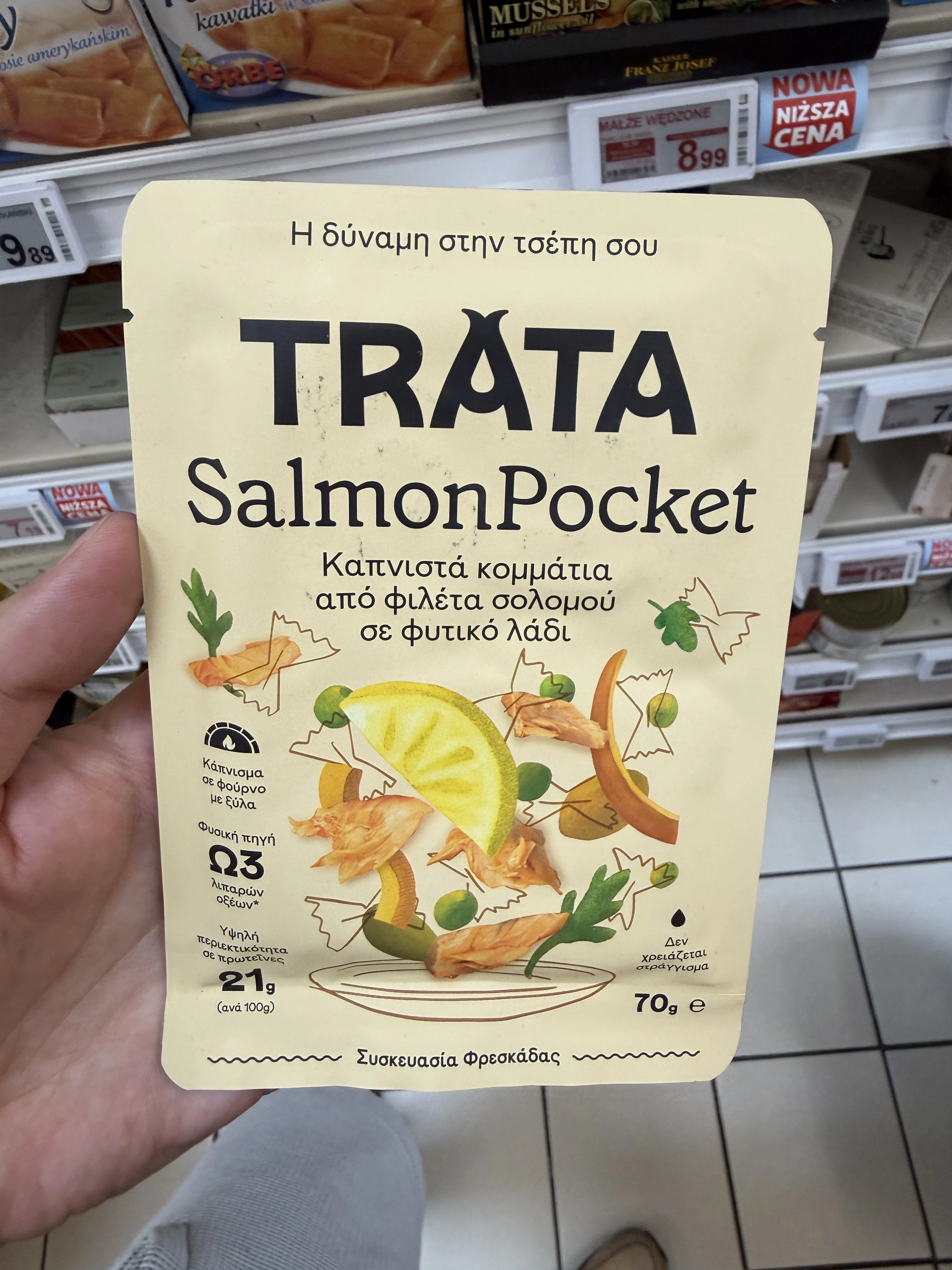 Trata Salmon Pocket Smoked / Trata wędzone kawałki fileta z łososia w oleju roślinnym | 70g