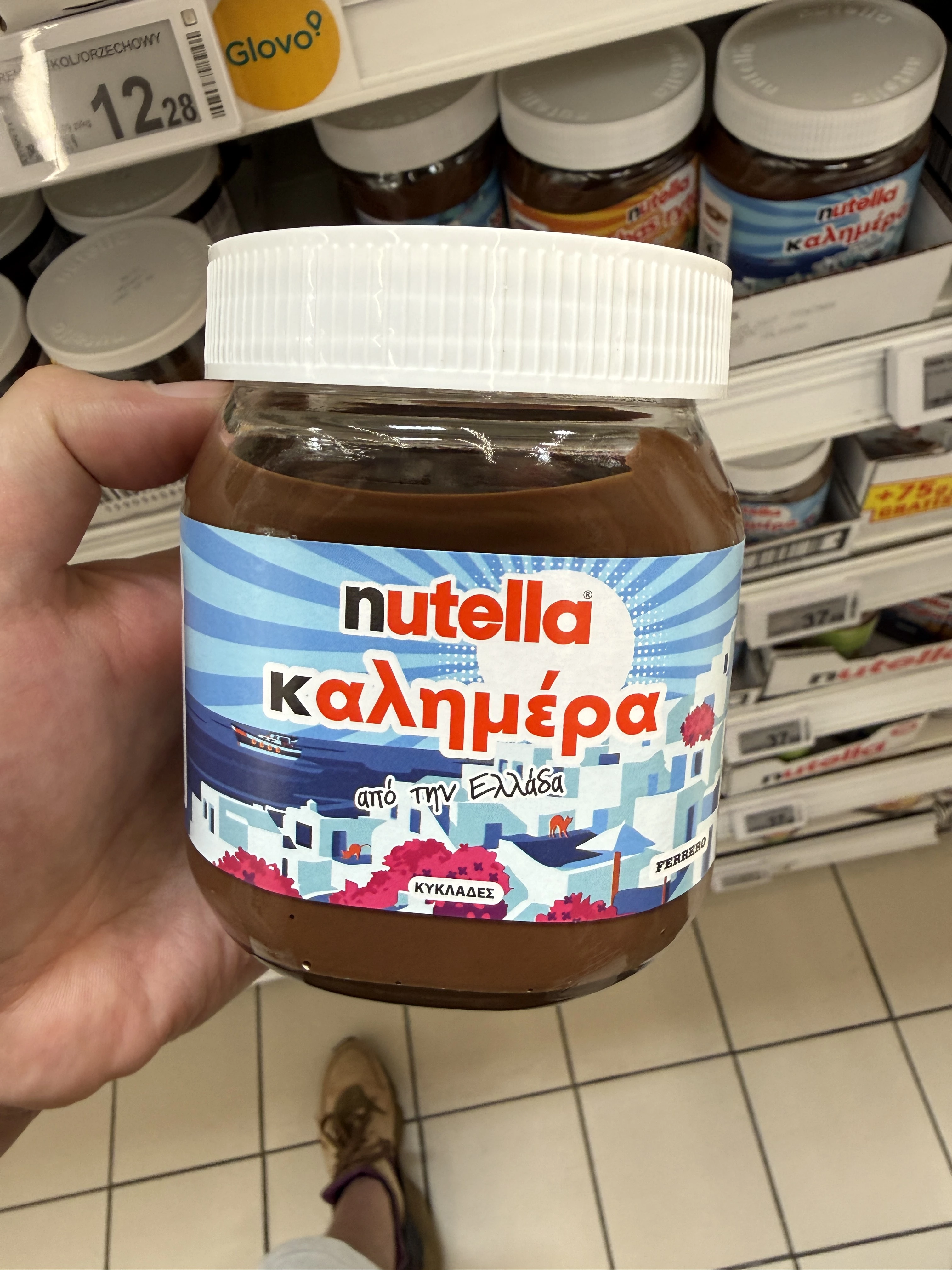 Nutella καλημέρα / Nutella Kalimera edycja limitowana Grecja | 350g