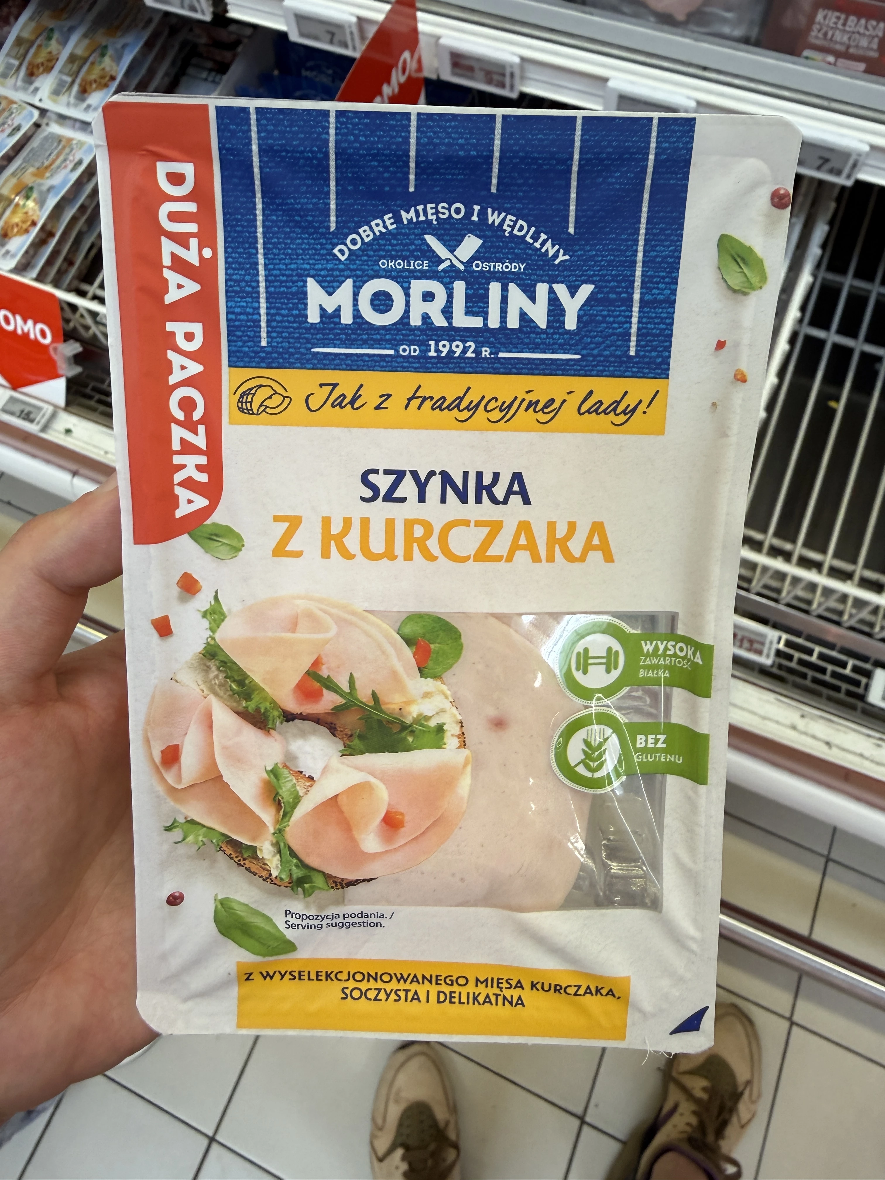 Morliny Szynka z kurczaka | 200g