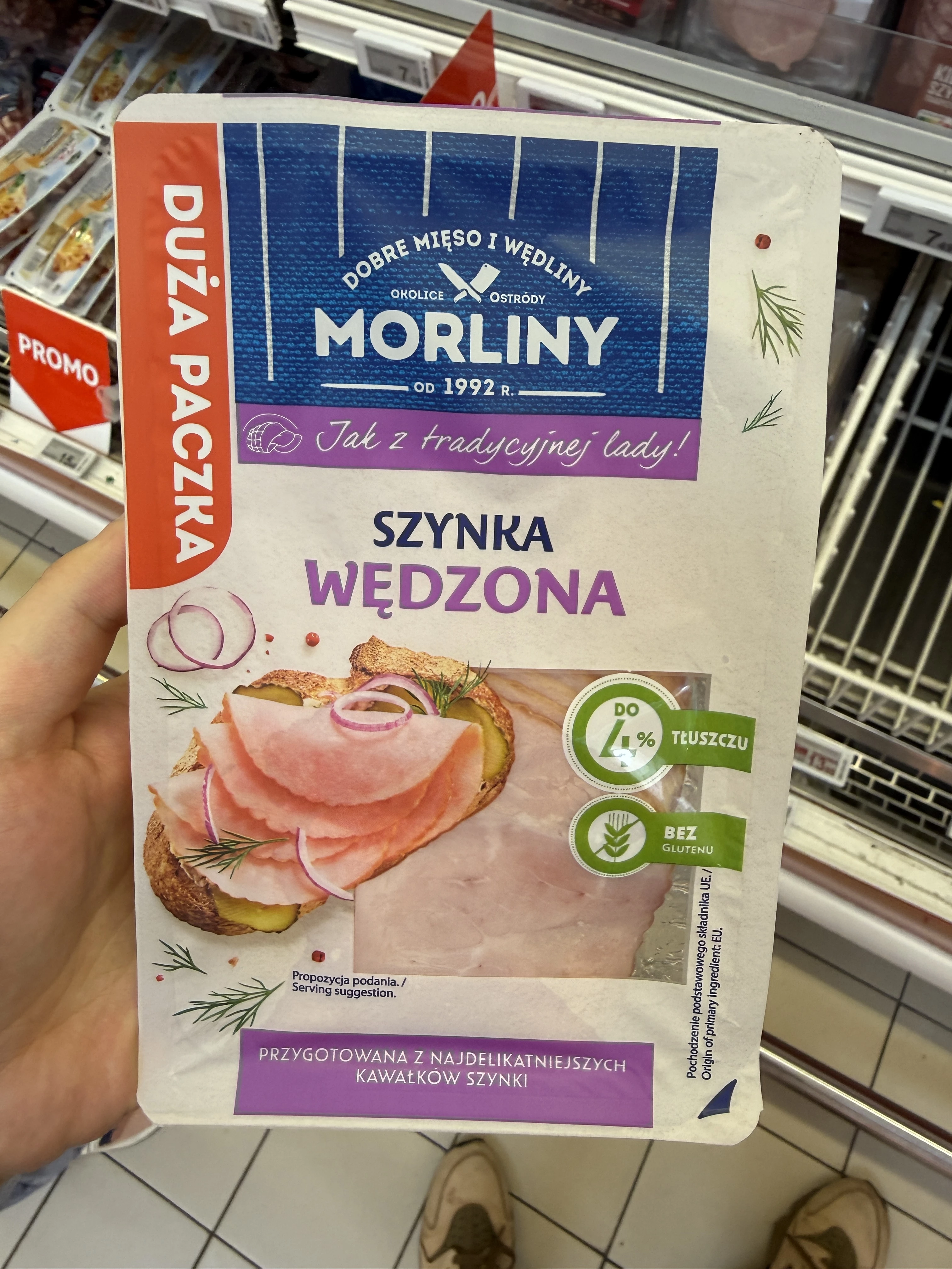 Morliny Szynka wędzona | 200g