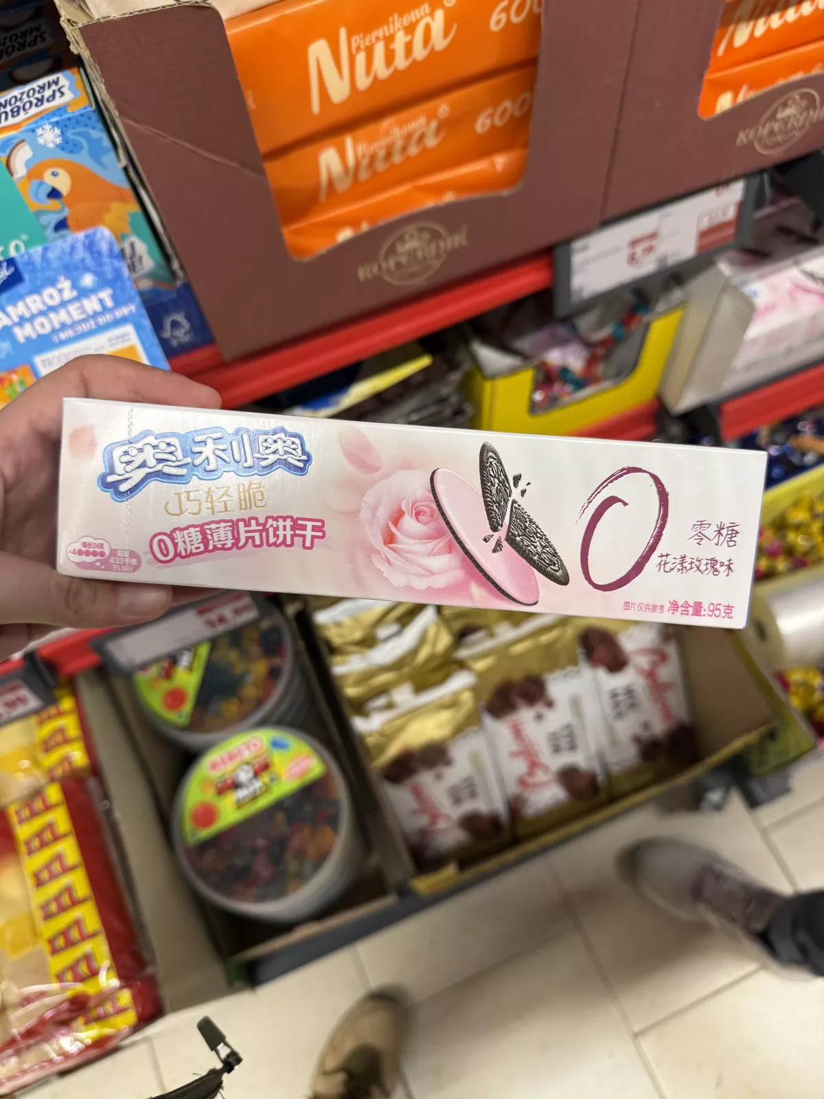 奥利奥 巧轻脆 零糖 花漾玫瑰味 / Oreo Rose Zero Sugar | 95g