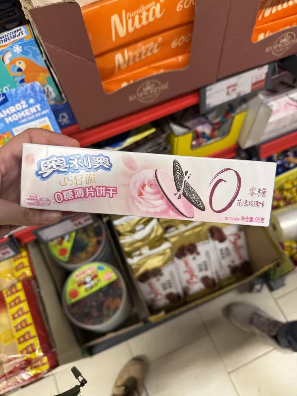 奥利奥 巧轻脆 零糖 花漾玫瑰味 / Oreo Rose Zero Sugar | 95g