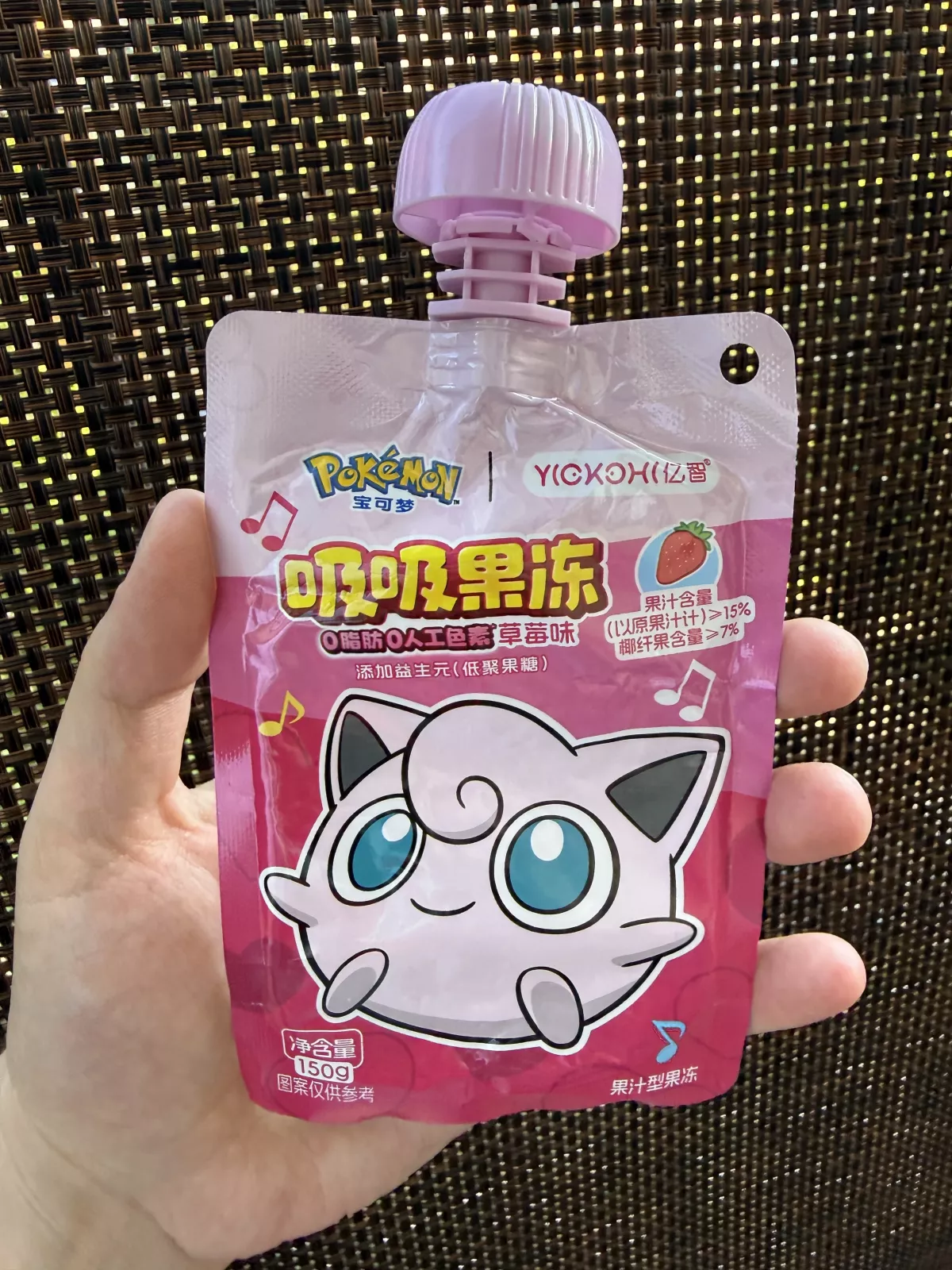 Yizhi Pokemon Suck Jelly Strawberry Flavor | 150g