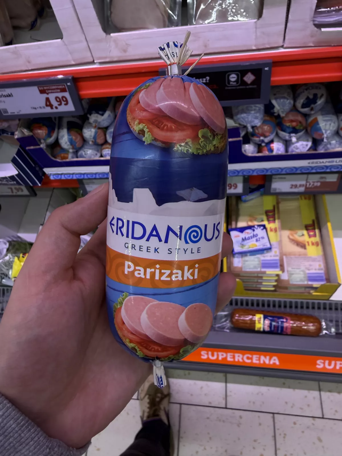 Eridanous Greek Style Parizaki / Parisaki z mięsa wieprzowego | 330g