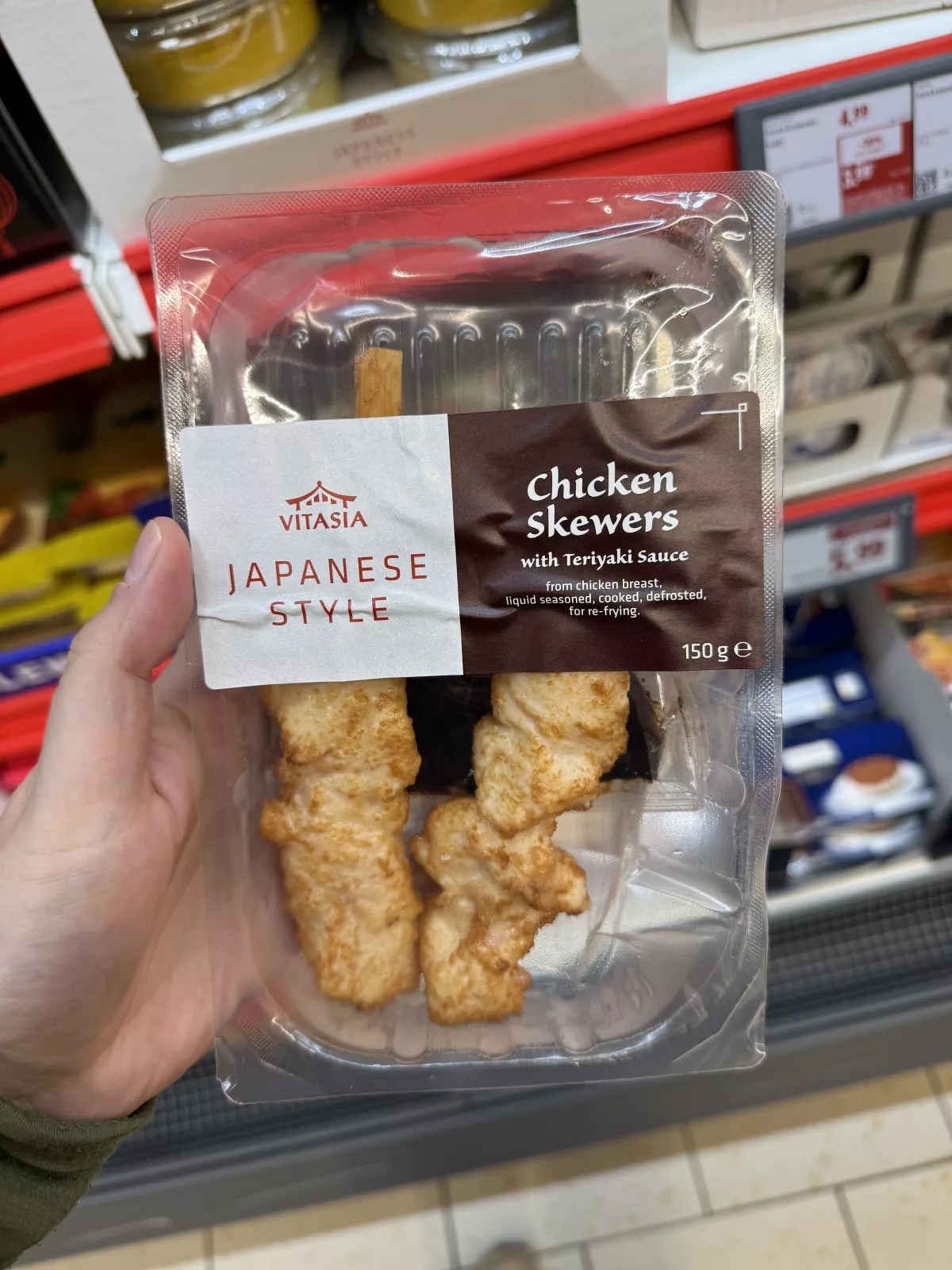 Vitasia Japanese Style Chicken Skewers with Teriyaki Sauce / Szaszłyki z kurczaka z sosem teriyaki | 150g