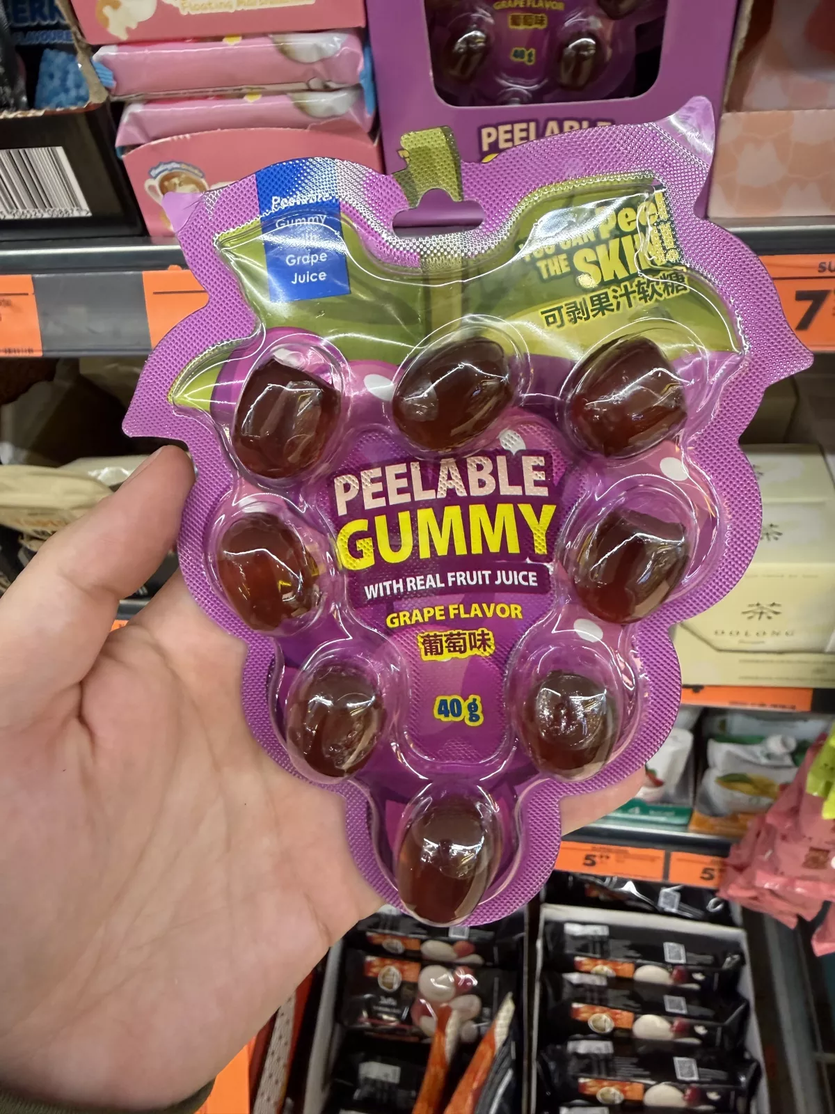 Peelable Gummy Grape Flavor / Żelki o smaku winogronowym | 40g