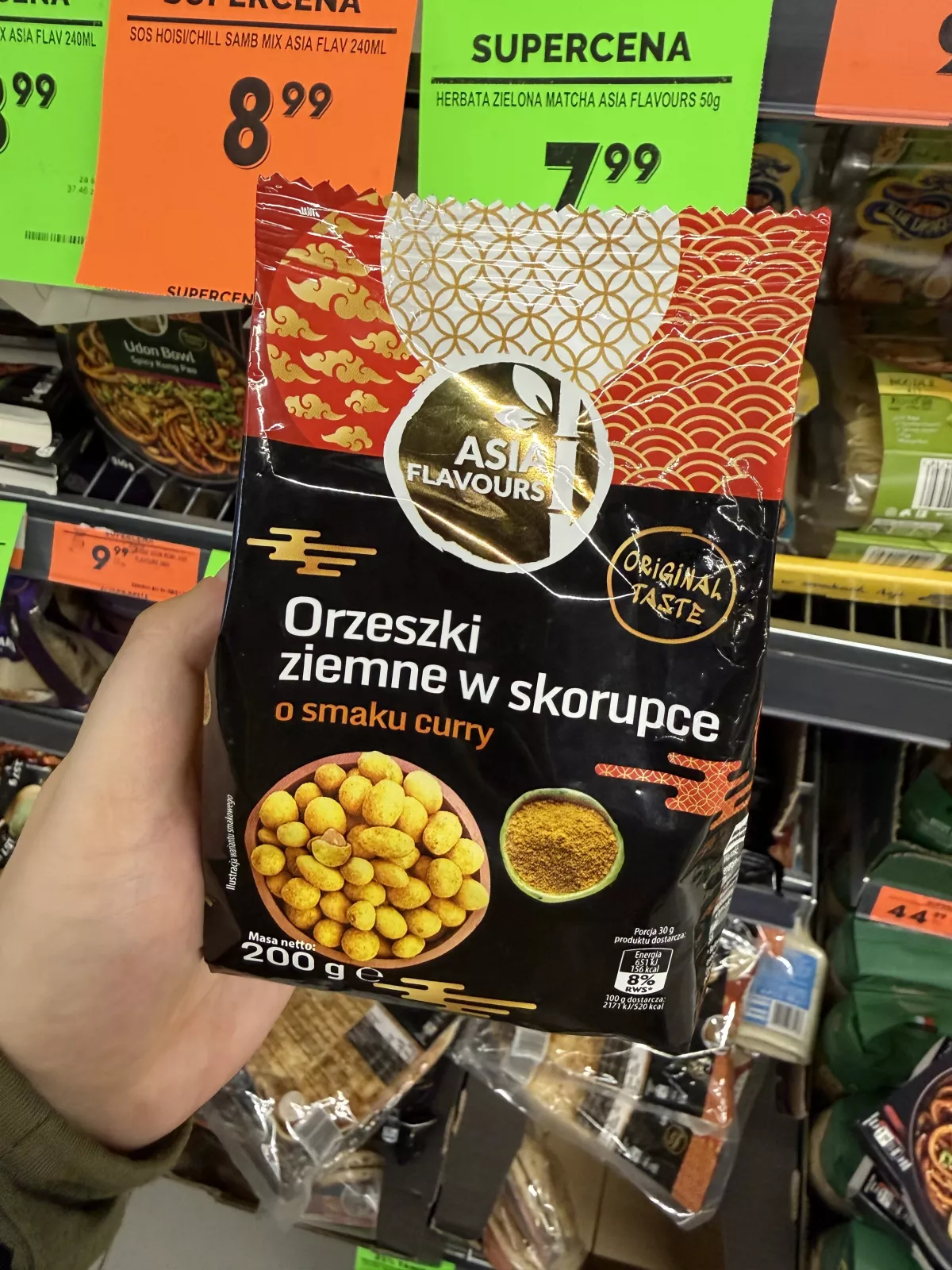 Asia Flavours Orzeszki ziemne w skorupce o smaku curry | 200g